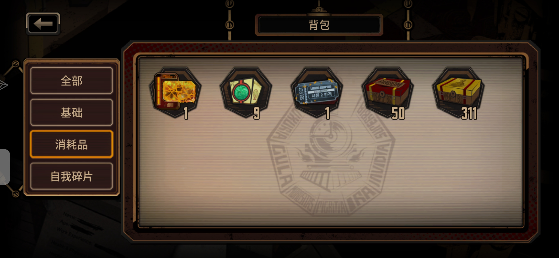 求助大佬！_图3