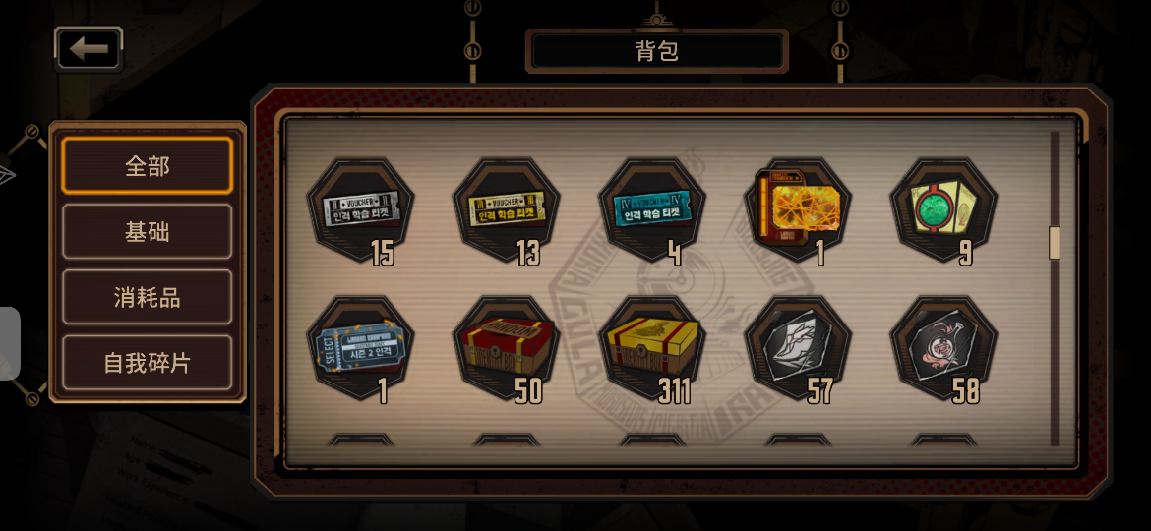求助大佬！_图3
