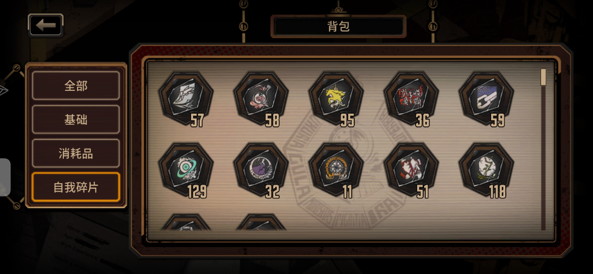 求助大佬！_图3
