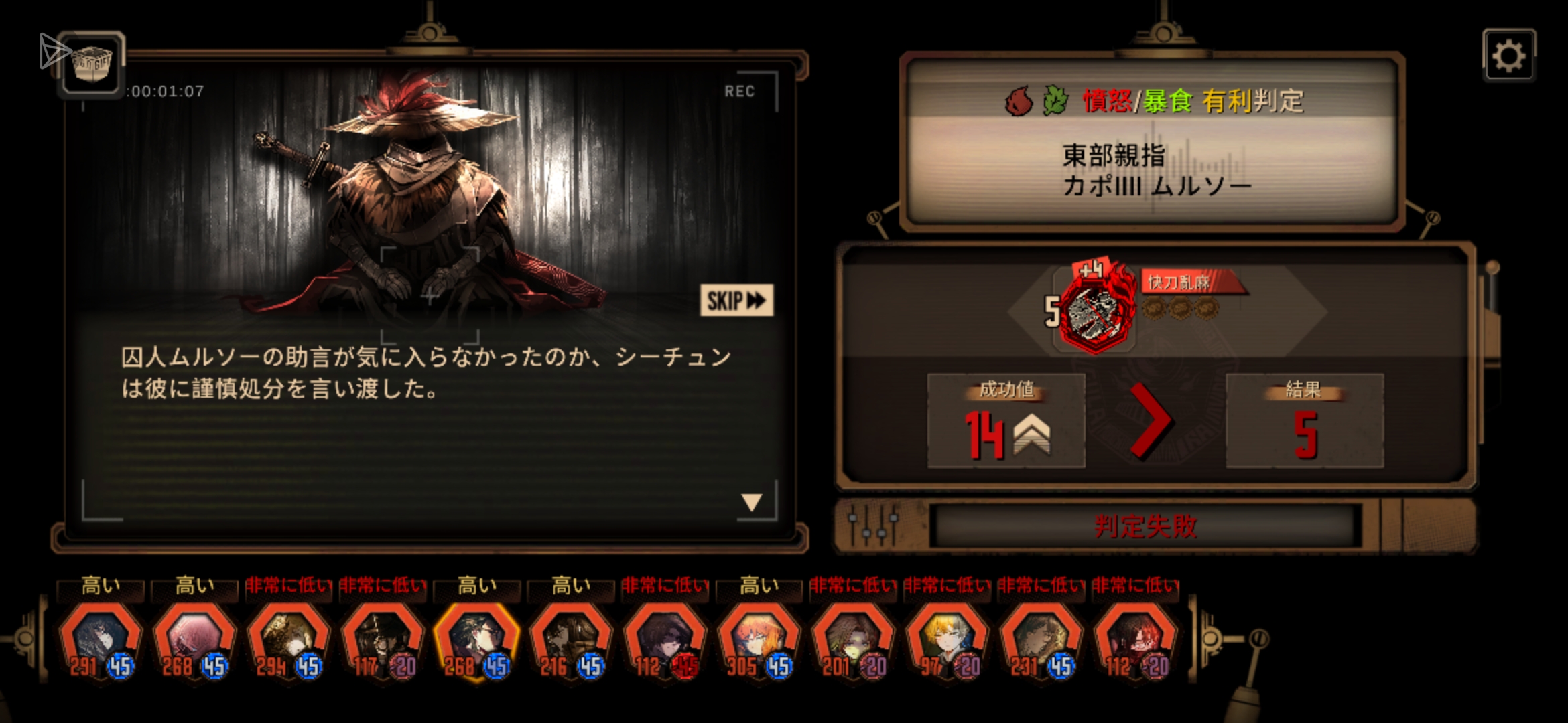 什么叫45理智3反面_图1