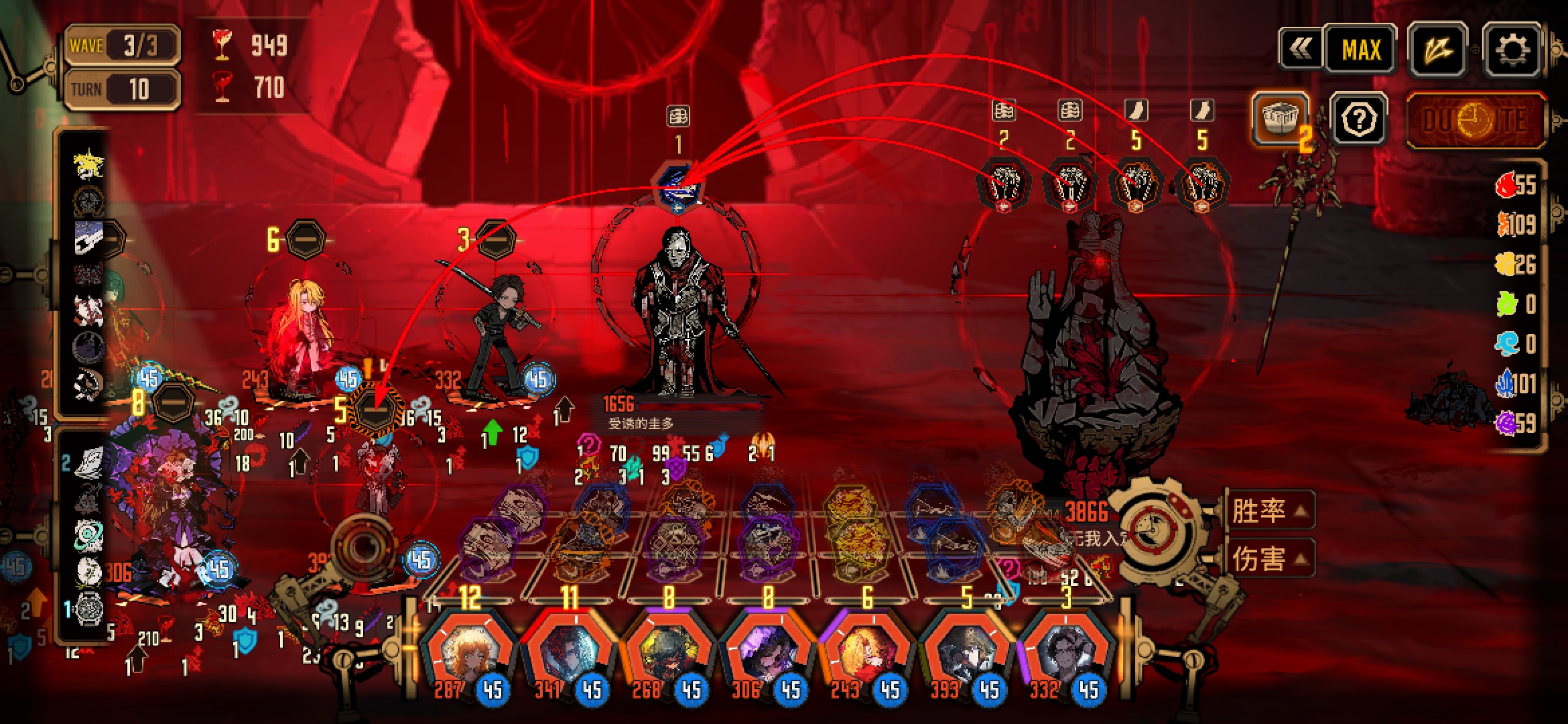 集中攻击这一块_图1