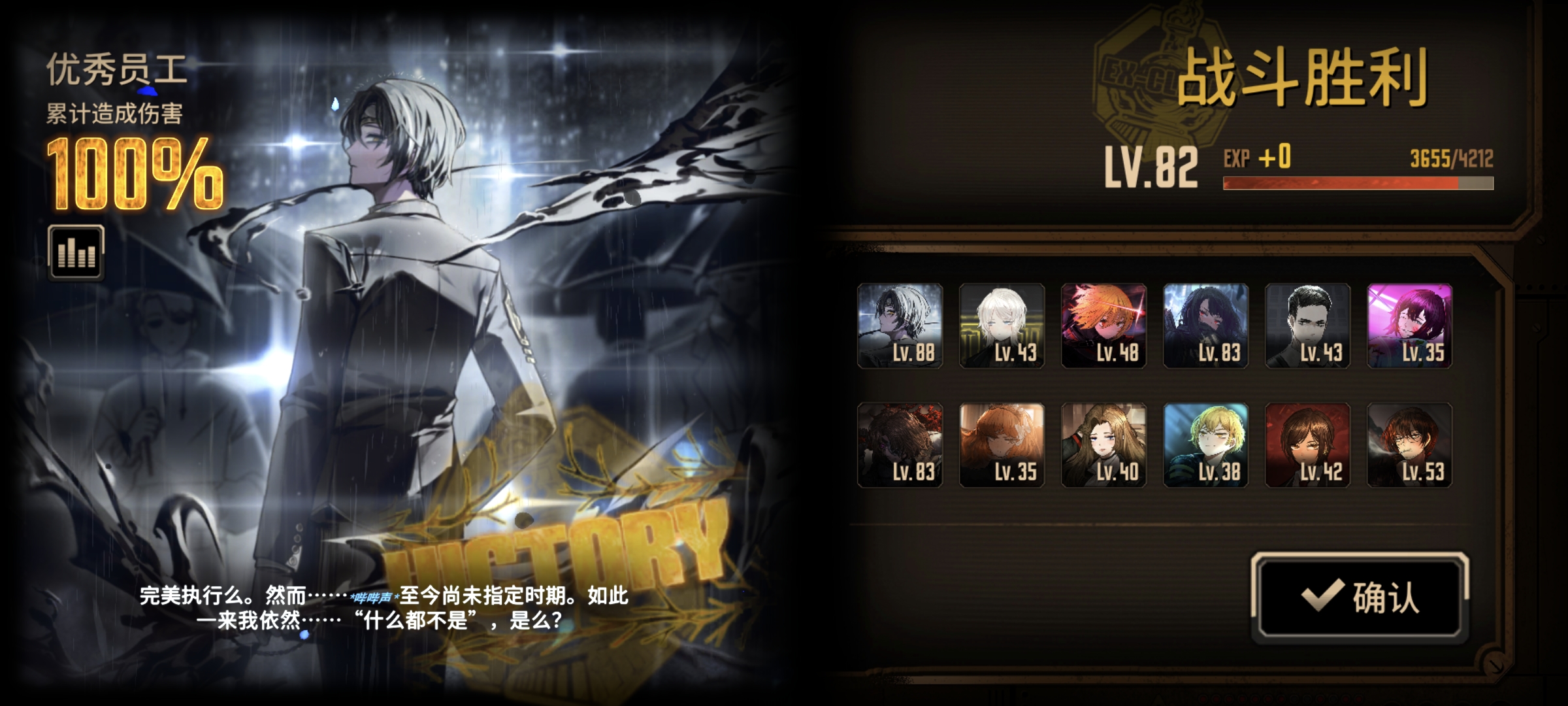 第一次蛋筒_图1