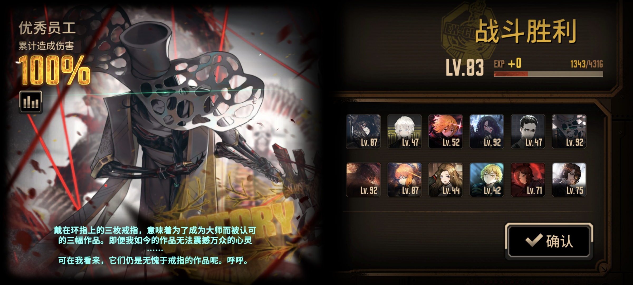 环指宝蛋筒_图1