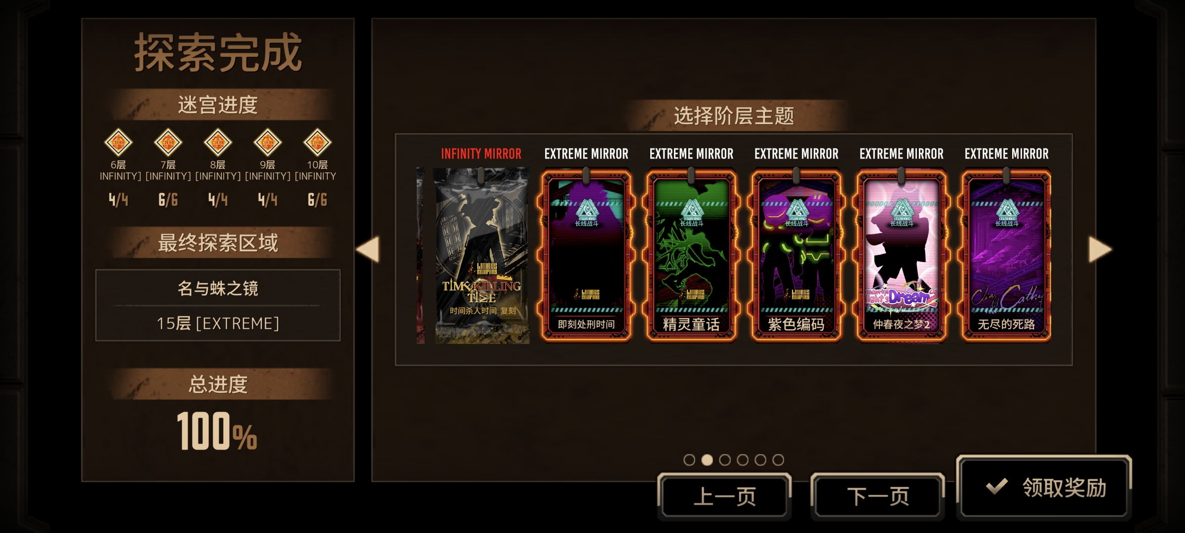 哈哈，伊利哇啦_图3