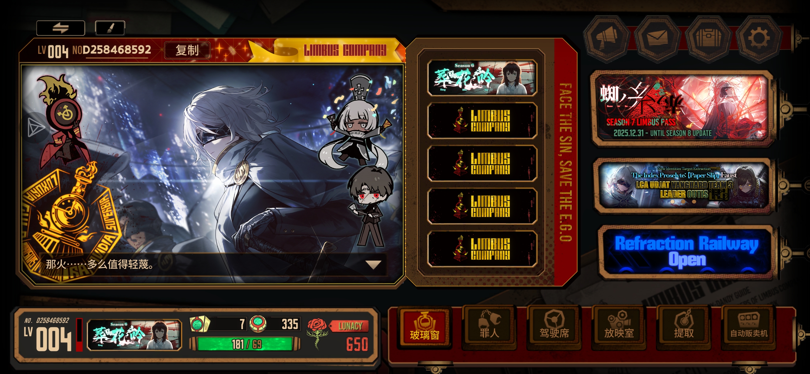 诶嘿，谢谢大家我也抽到会员啦～_图1