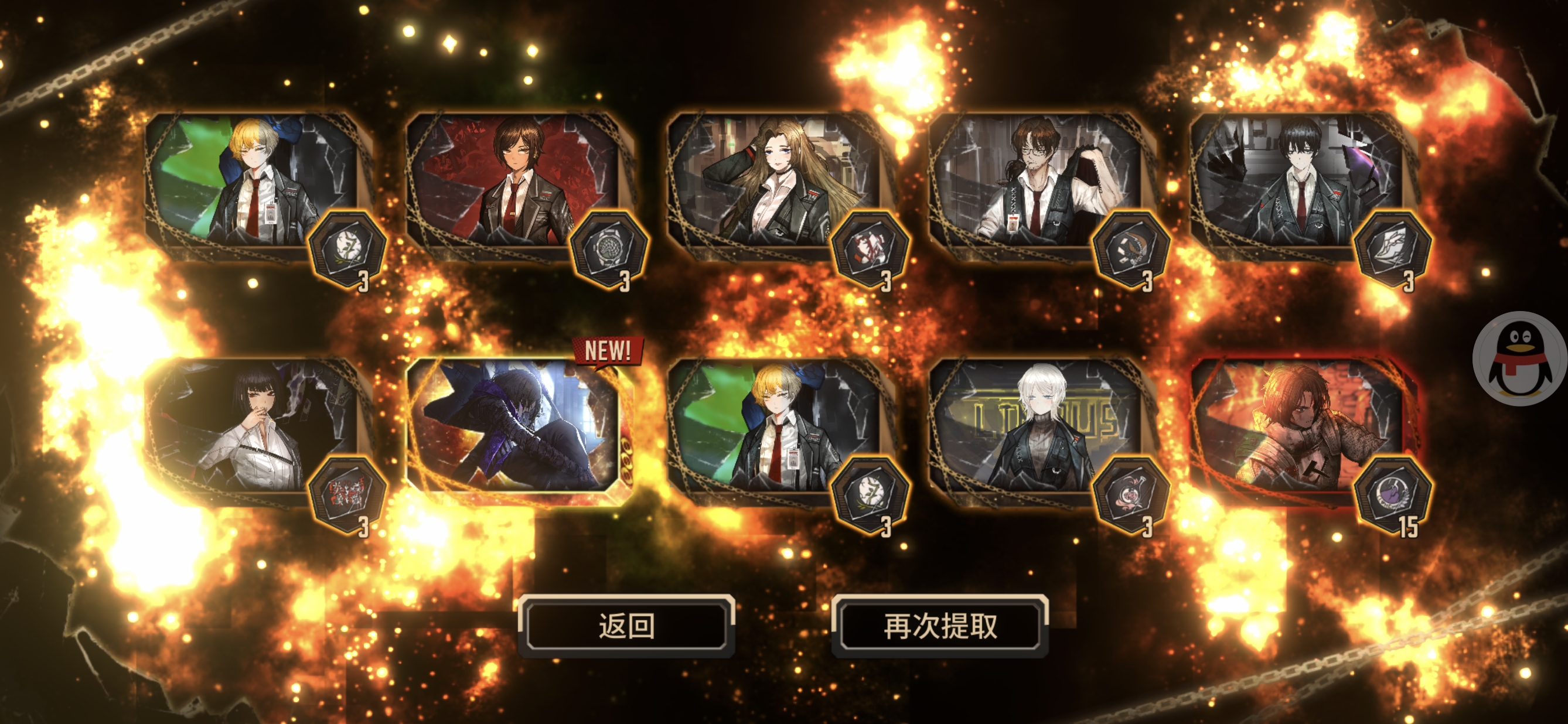 评论点赞借运_图3