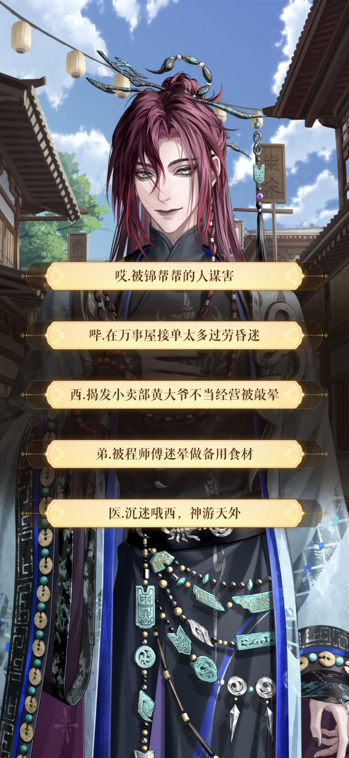 哥哥为什么昏倒了？_图1