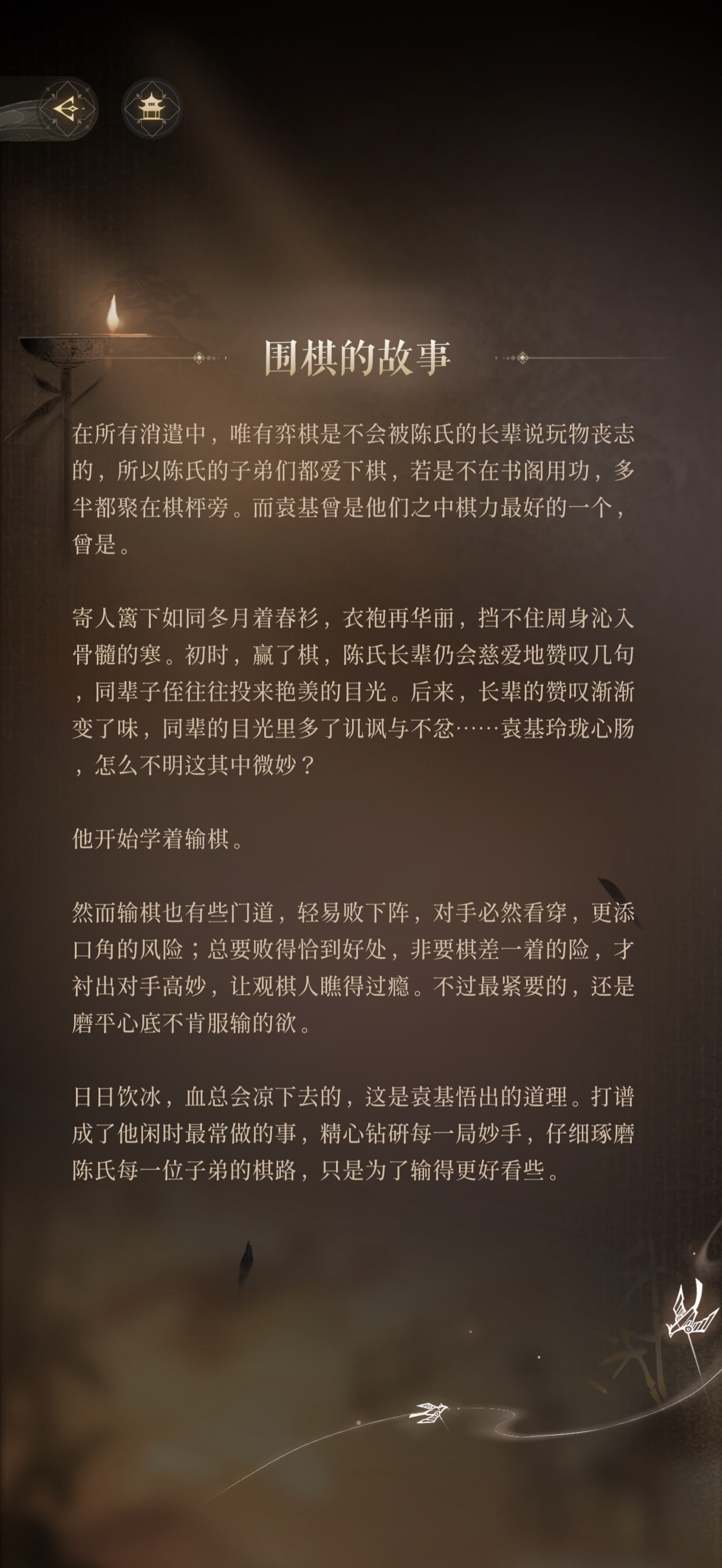 鸢终于发正太了_图3