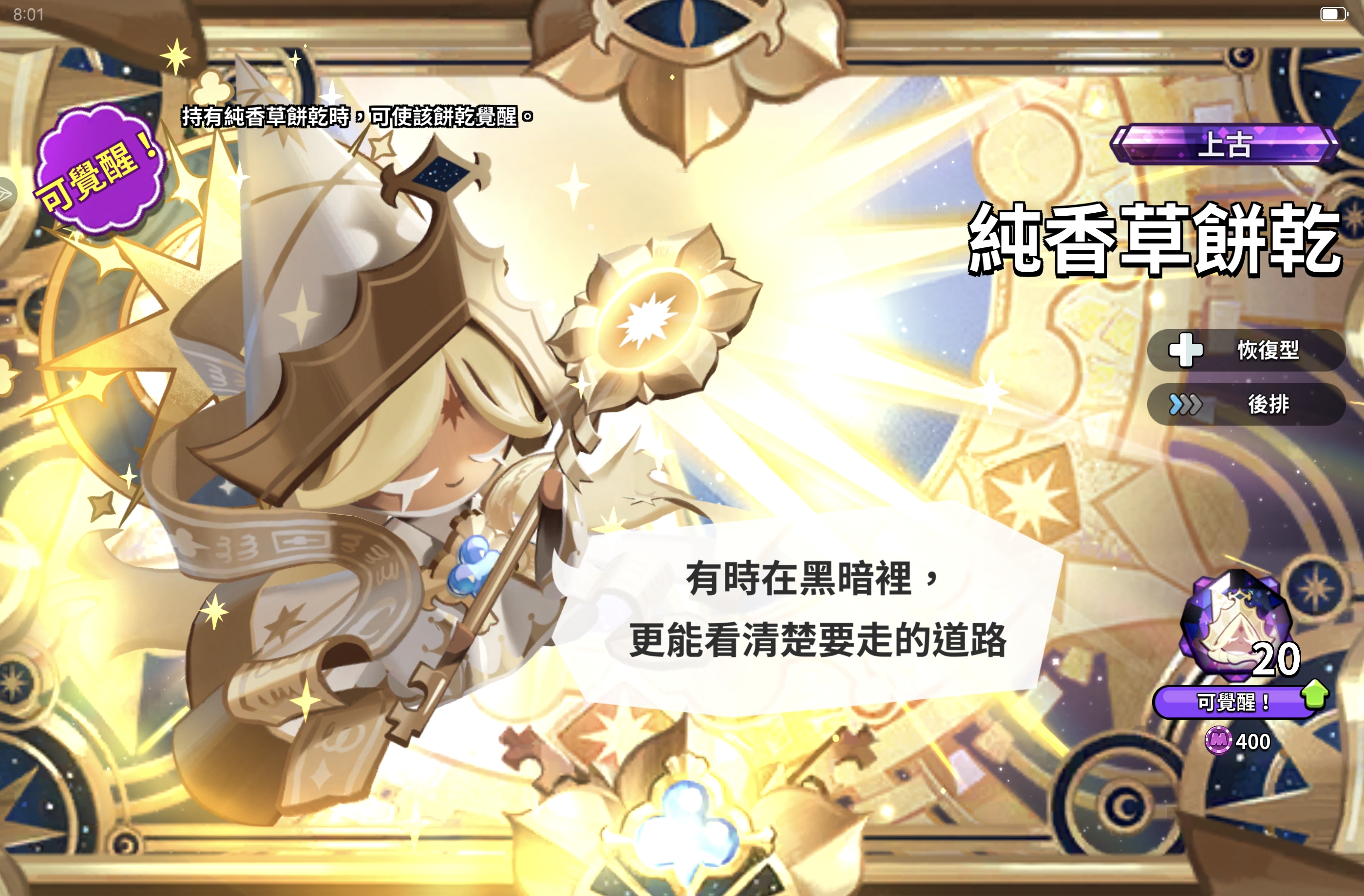 出祸？不对是出货_图2