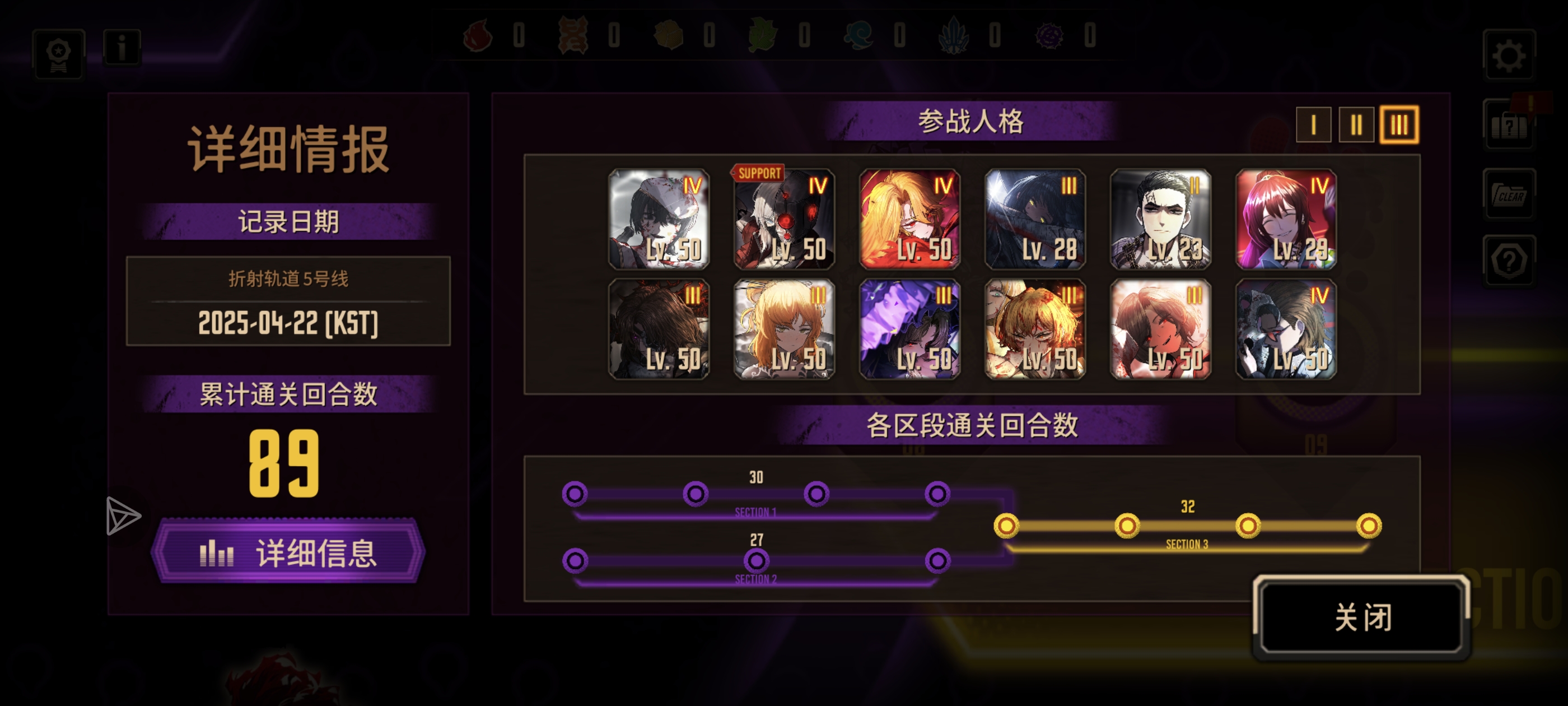 小登第一次破百，四个小时战斗爽～～_图1