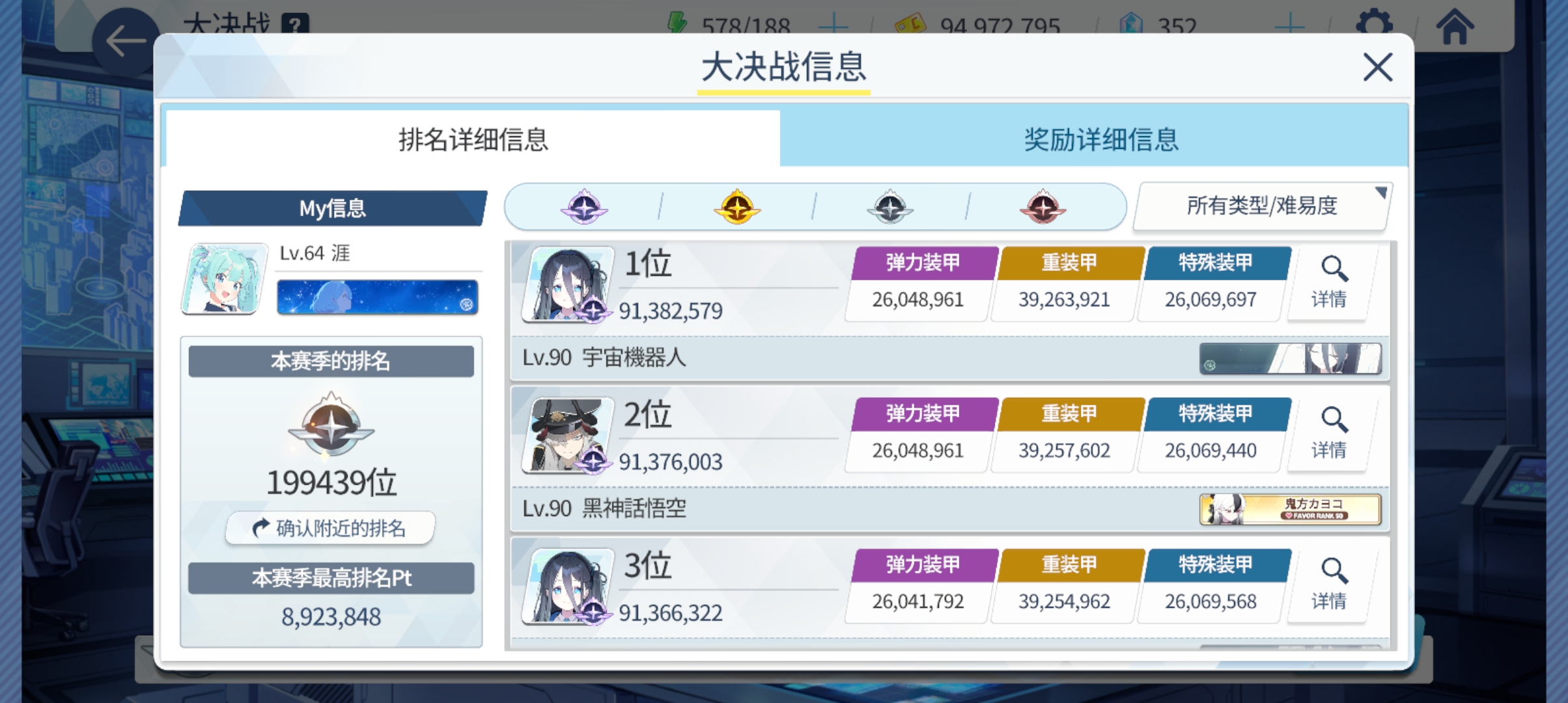 最还原原著的一集_图1