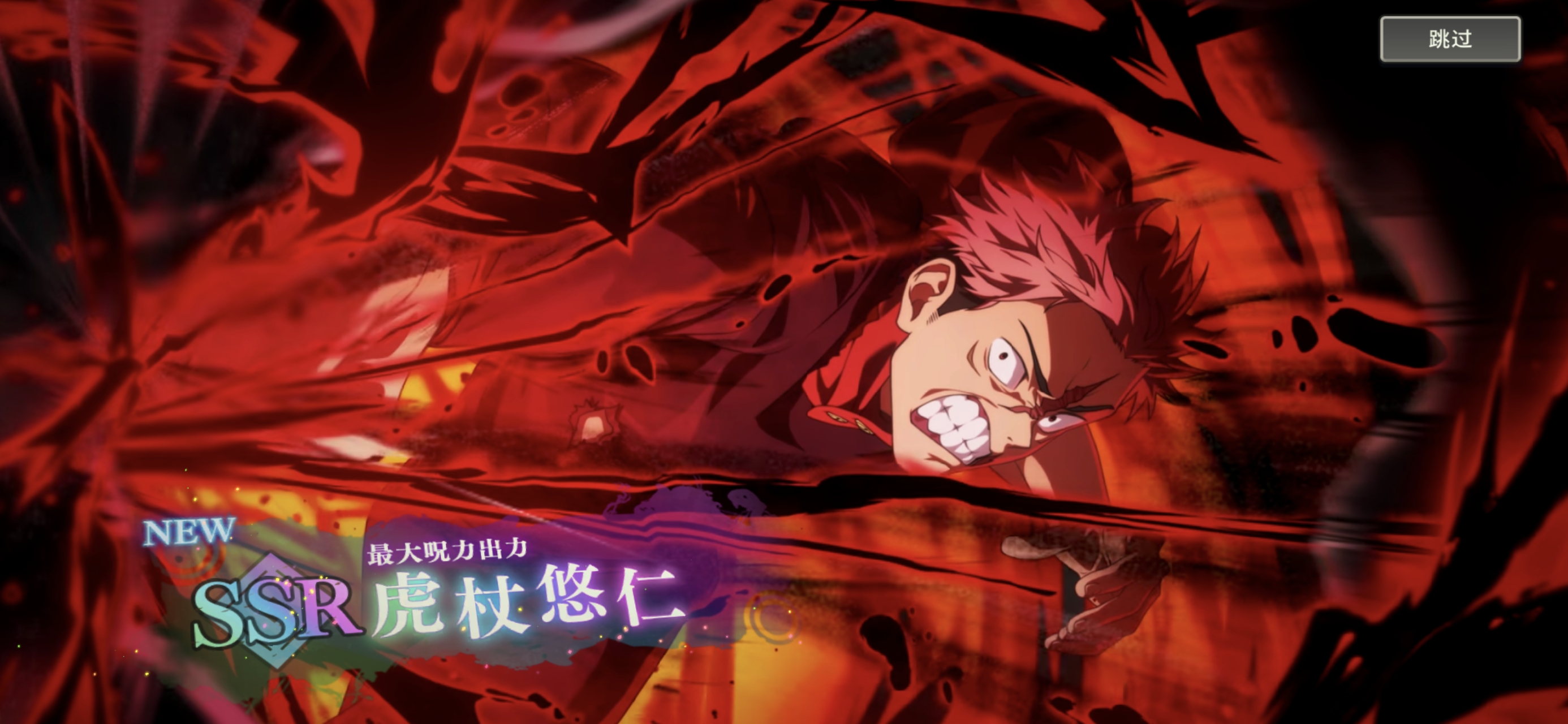 2nd祝大家都能10连出ssr_图1