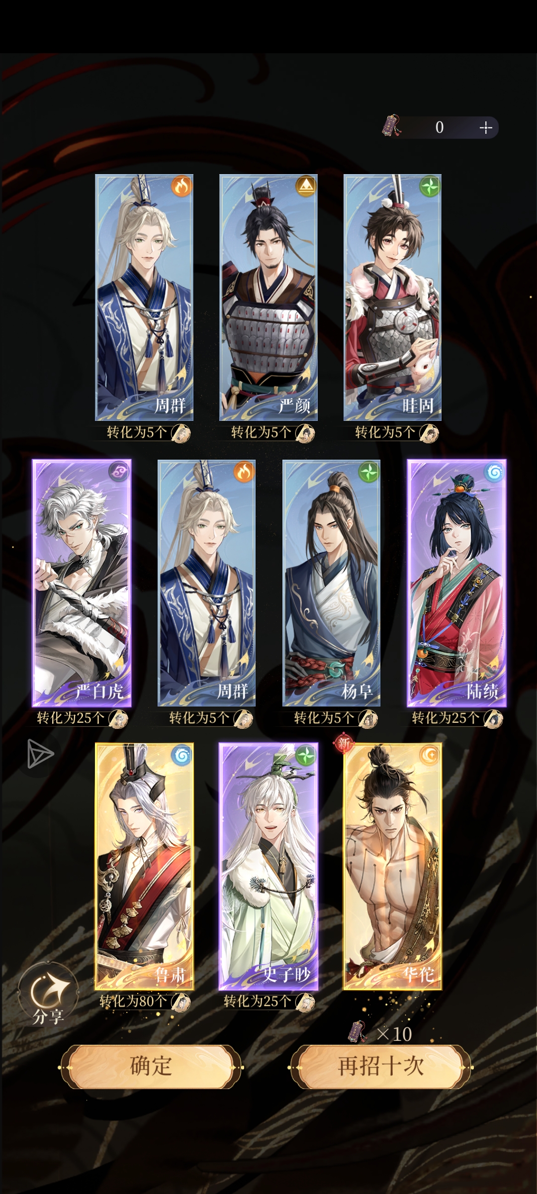 把人当猴子耍_图1