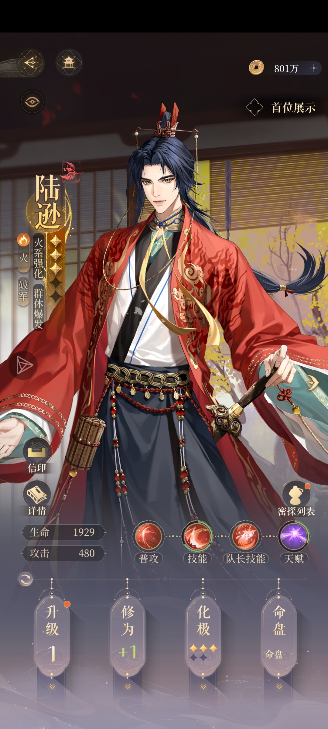 死鸟我真服了_图1