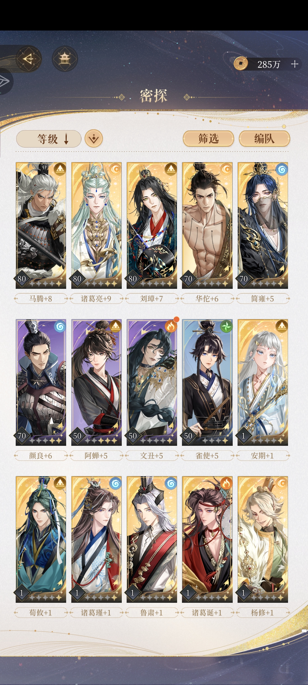 我的鸡蛋兄弟终于来了_图1