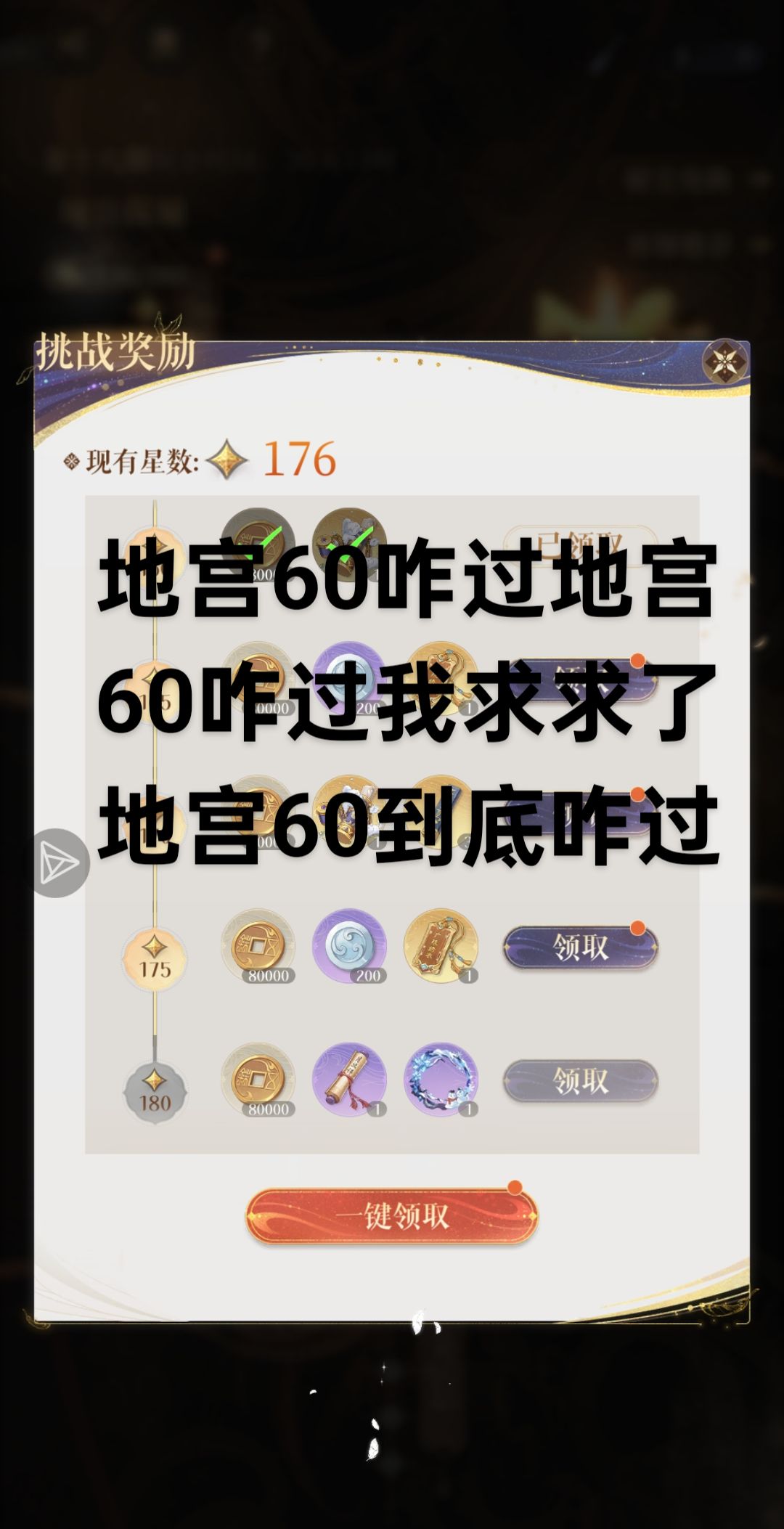 卡老半天了，怎么过？_图1