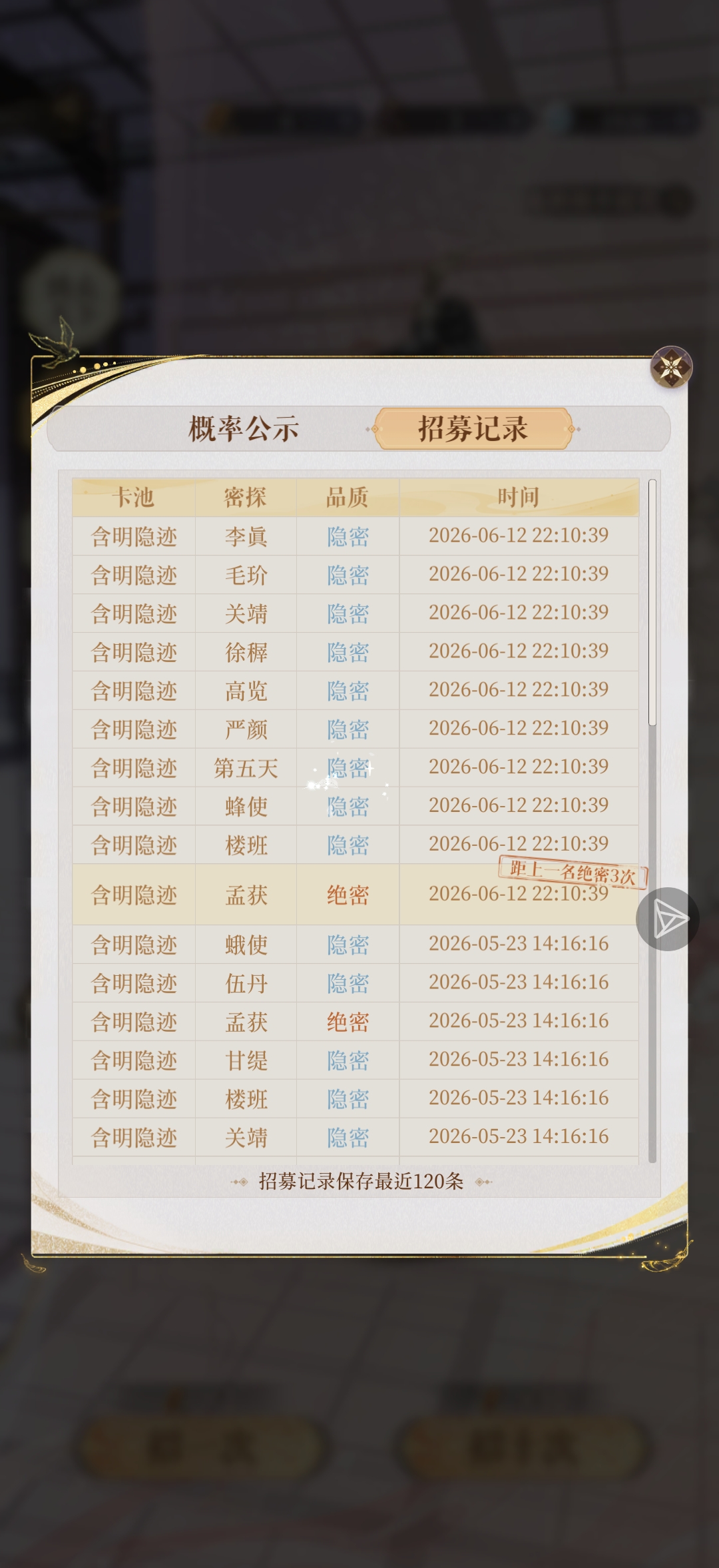 孟获叔叔我爱你_图2