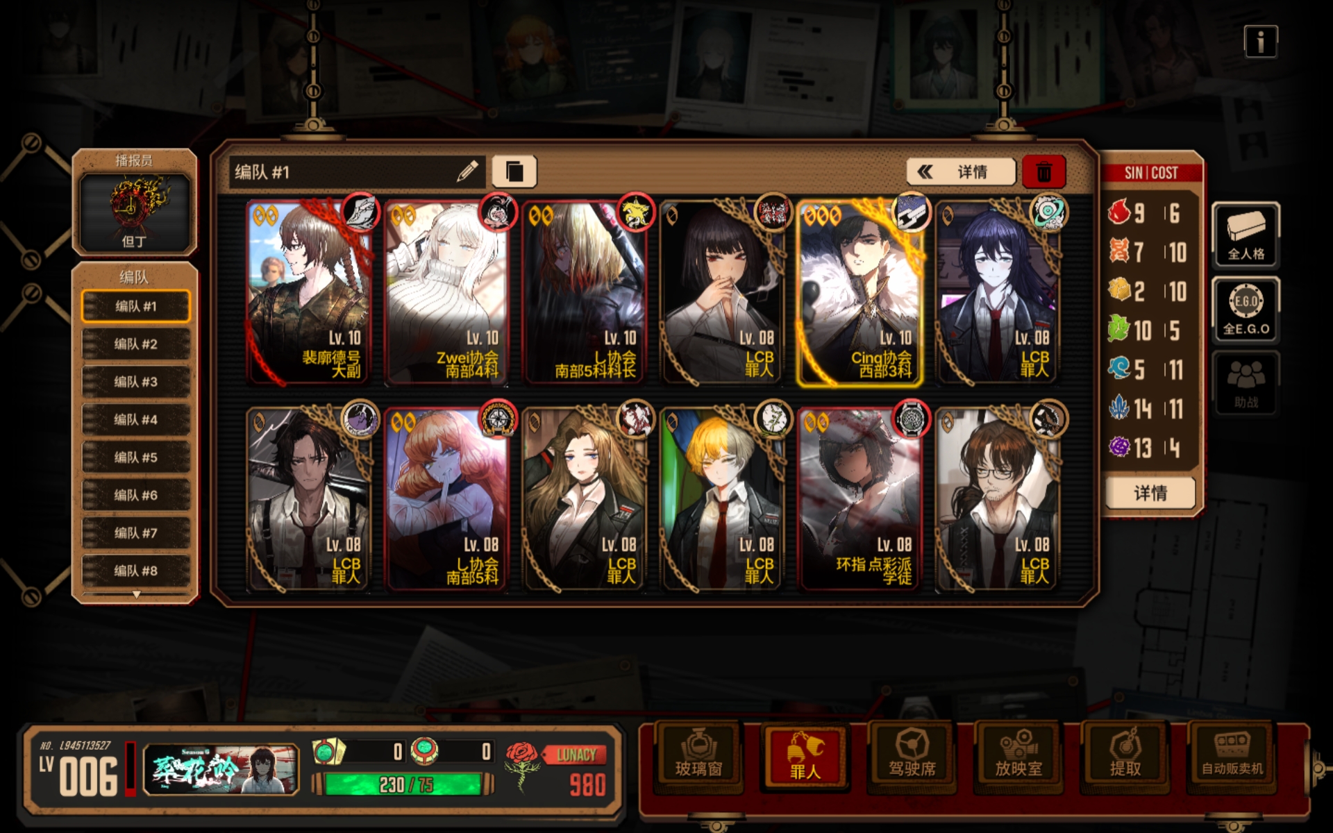 这个开局如何？_图3