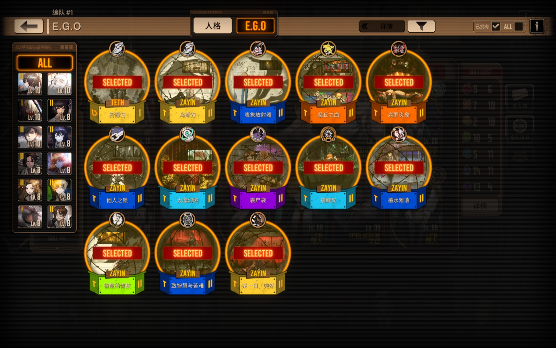 这个开局如何？_图3