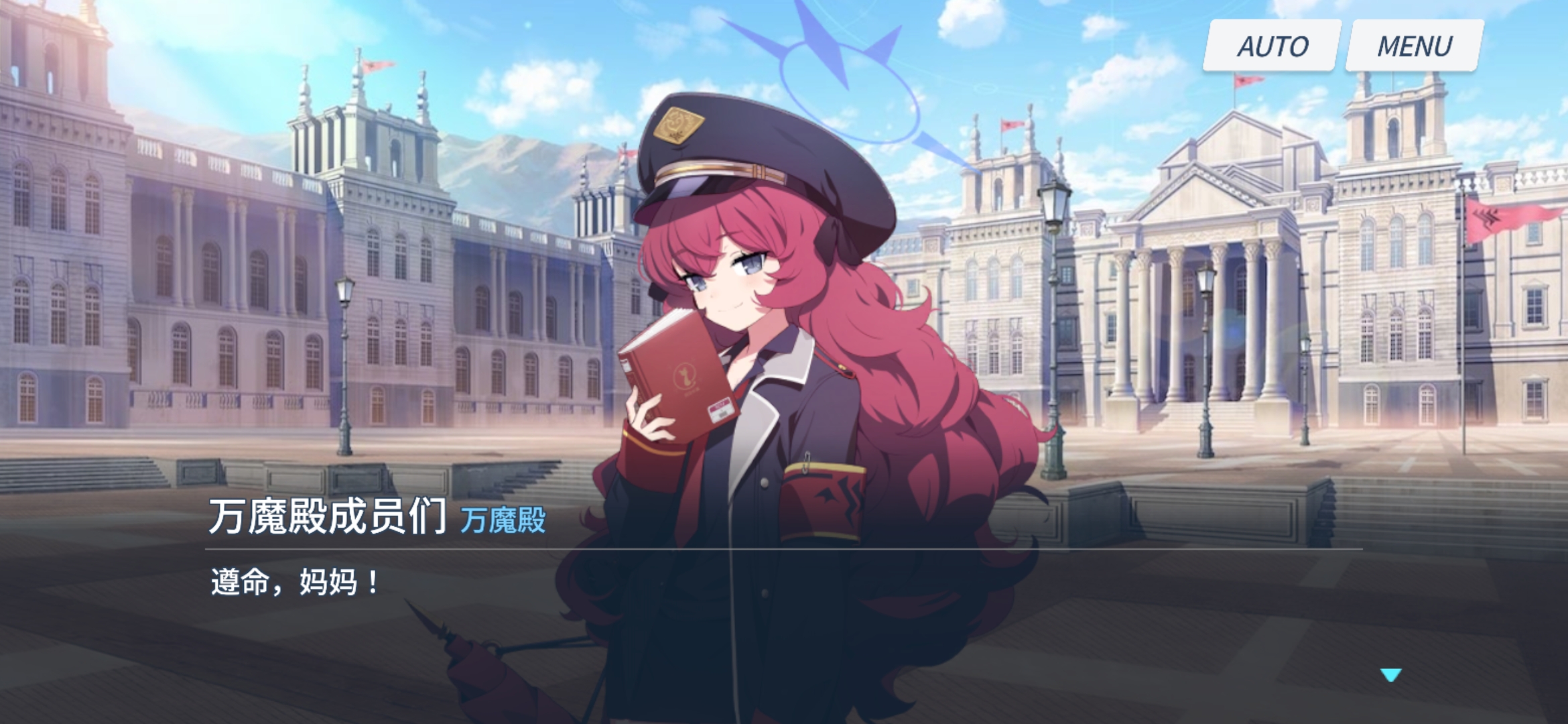 遵命，妈妈！_图1