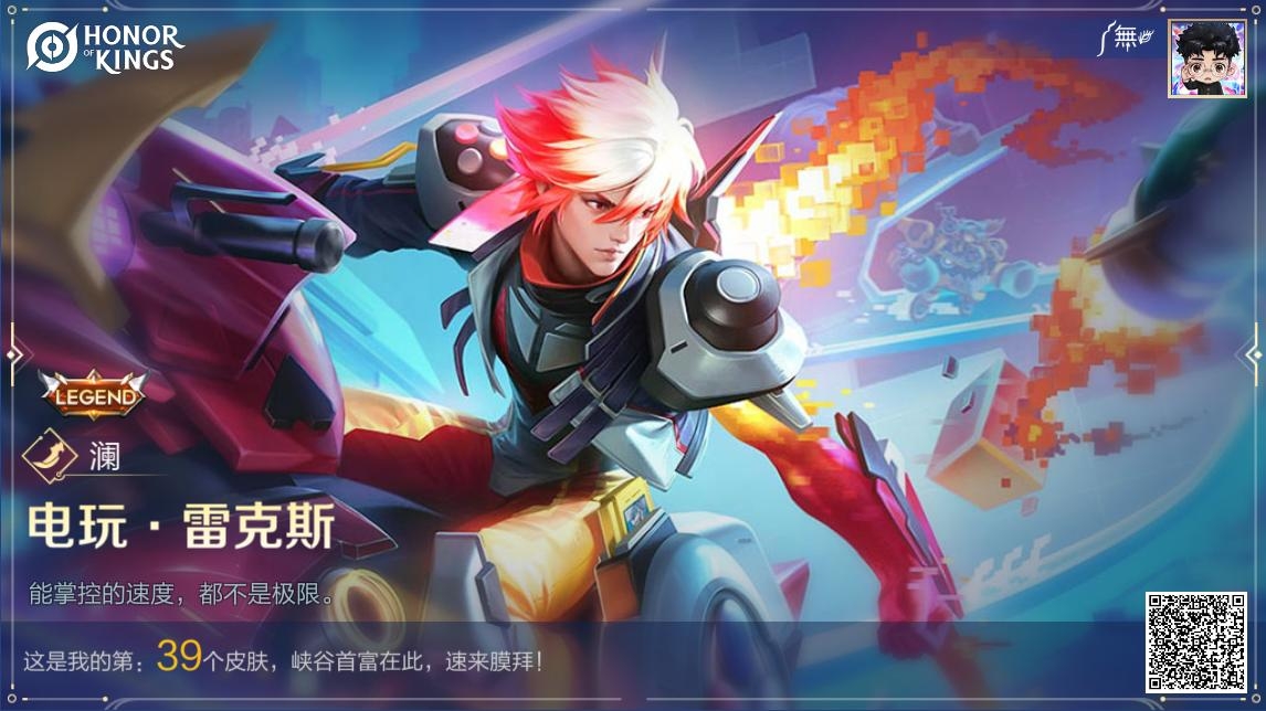 太运了真的是_图3