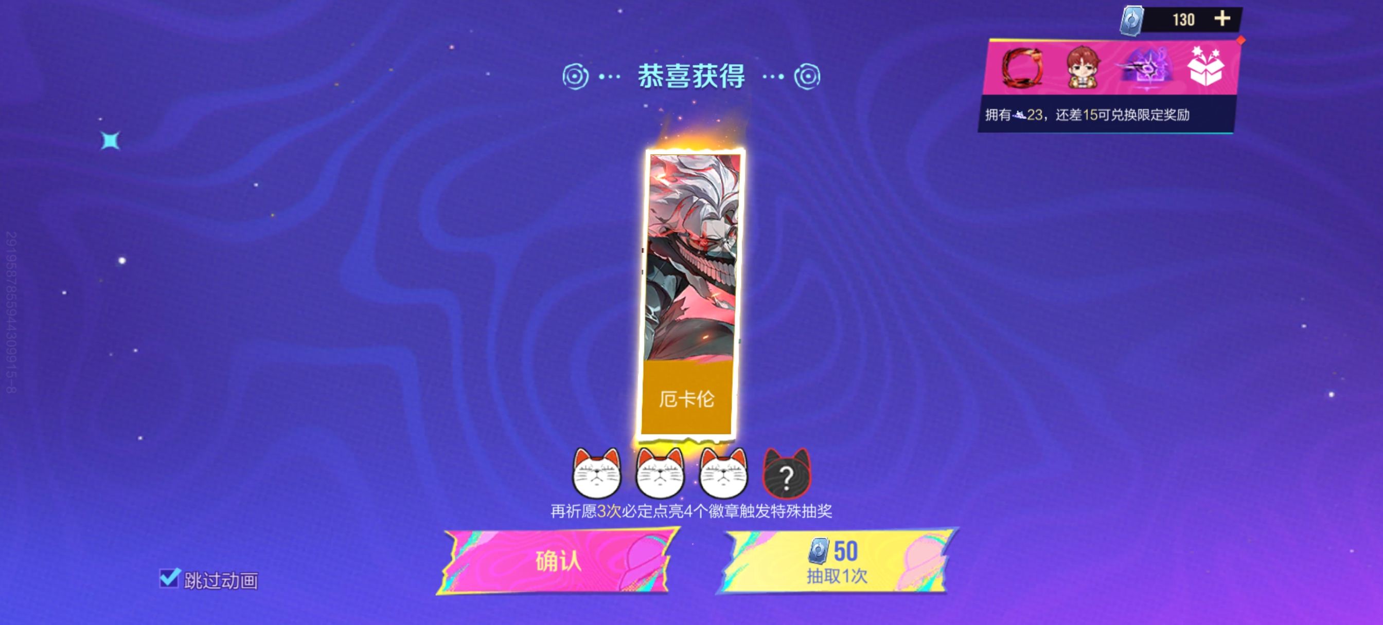 ？！运运！？_图3