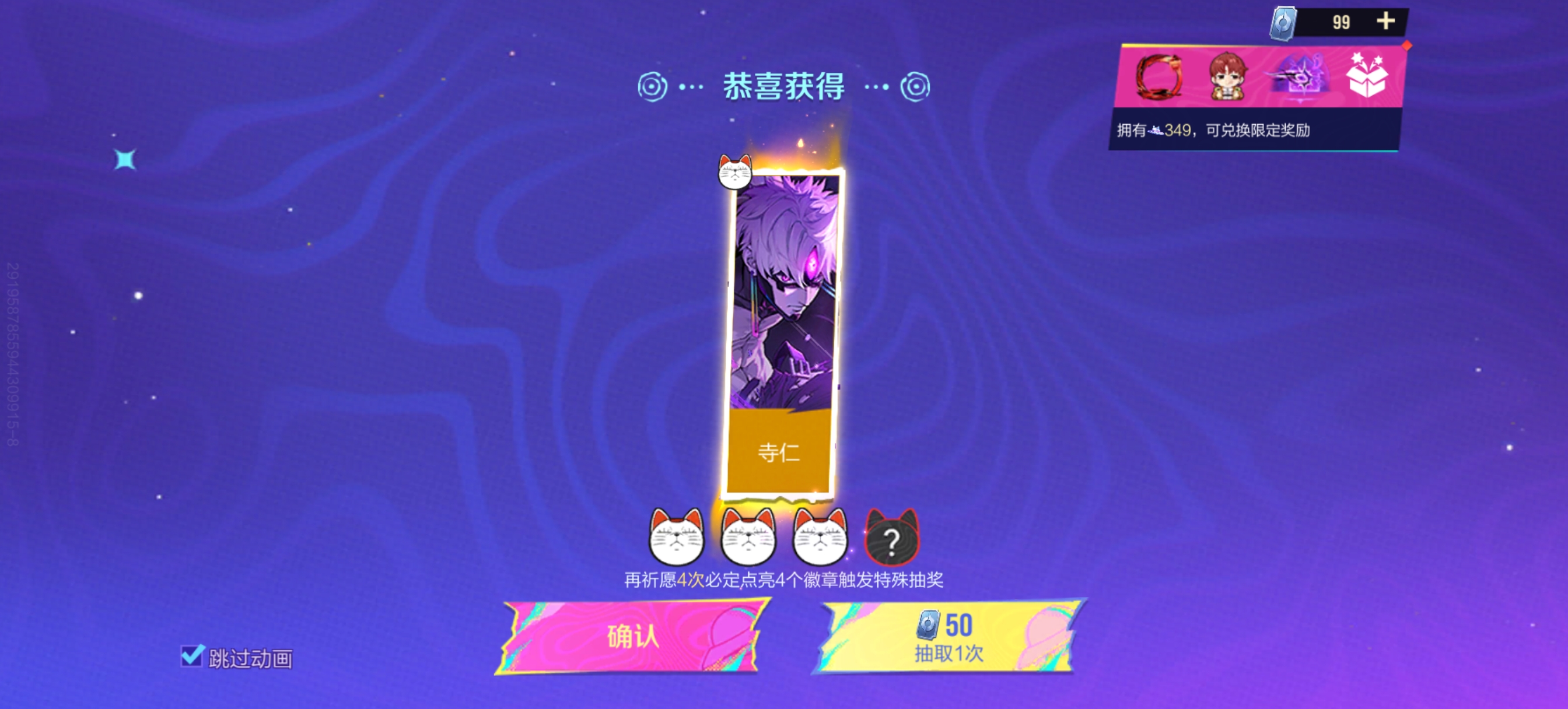 ？！运运！？_图3