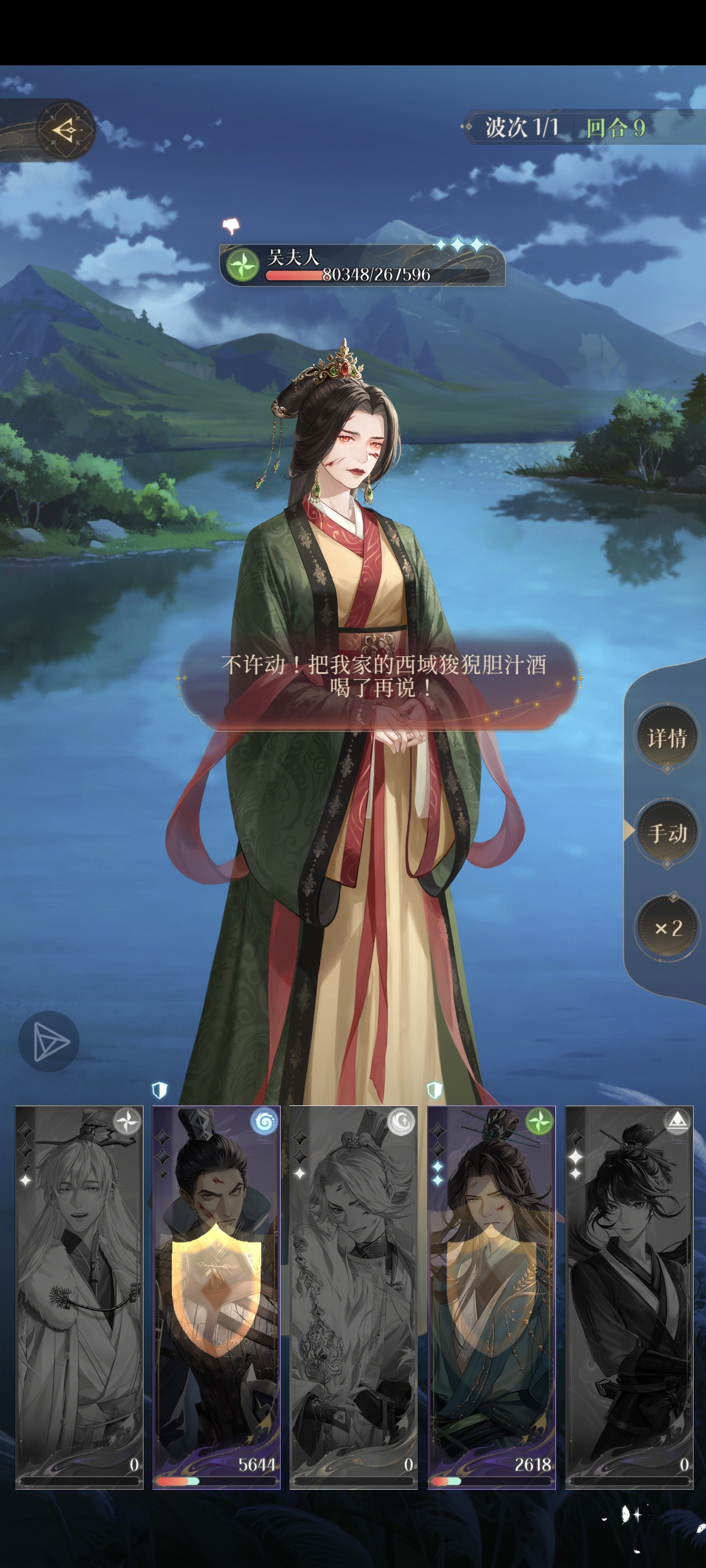 你是不是有点大病？代号鸢这数据越来越离谱_图2