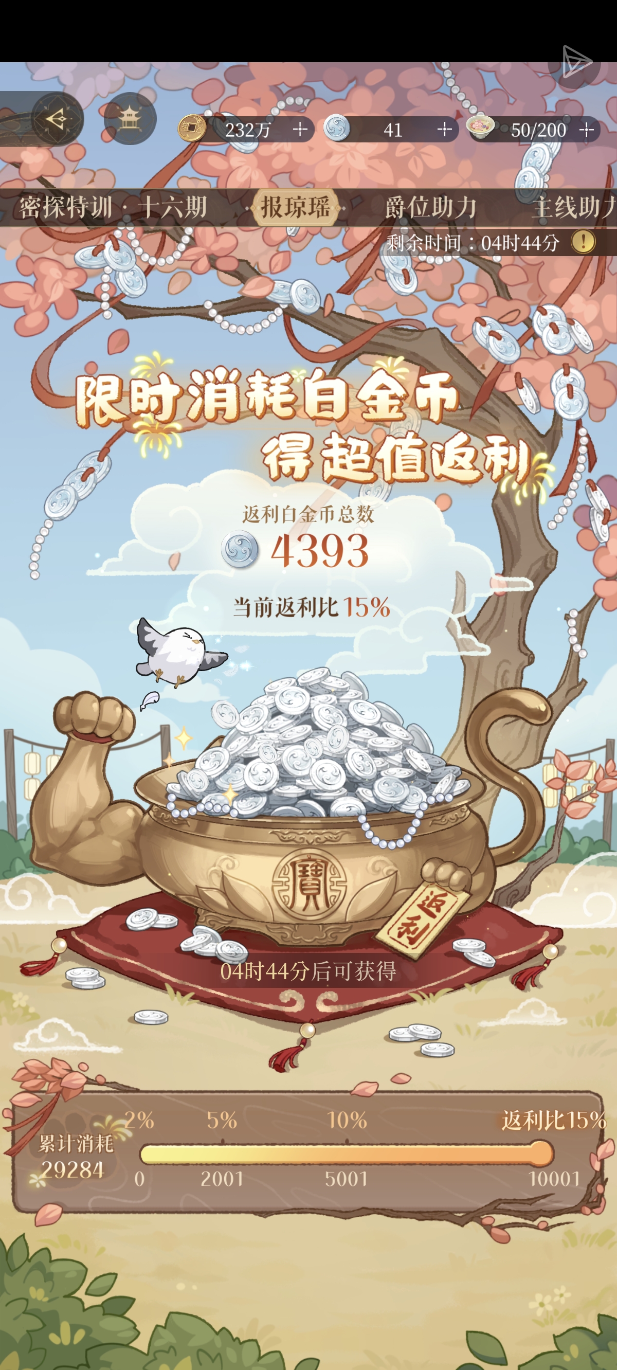 我请问呢，本来歪卡就烦。_图2