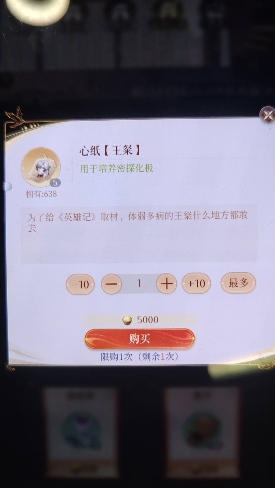 准备下一个活动，复活了复活了我又_图1