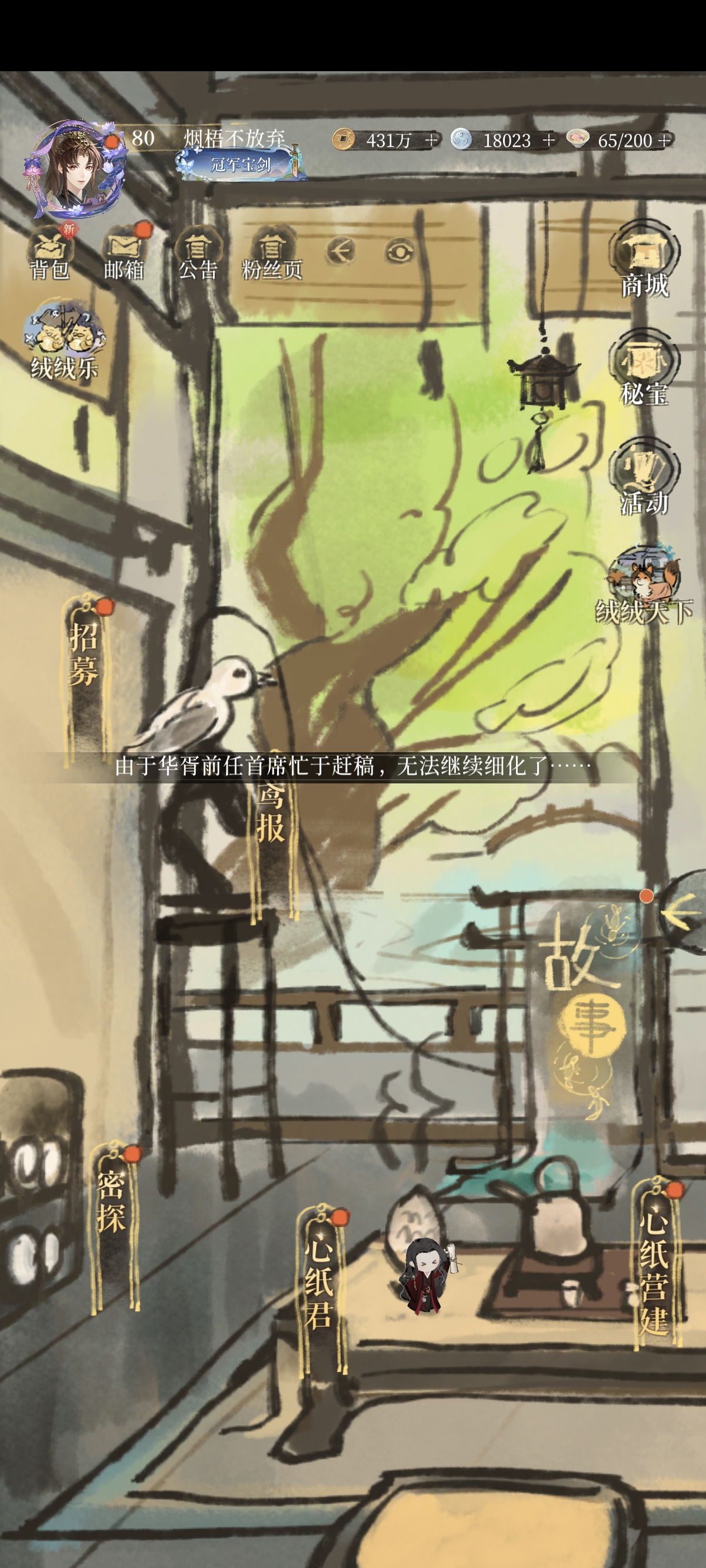 策划……？_图3