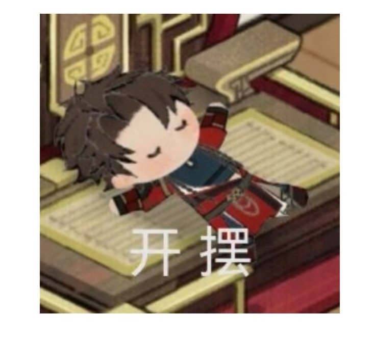 有没有需要日常代肝的呀？_图1