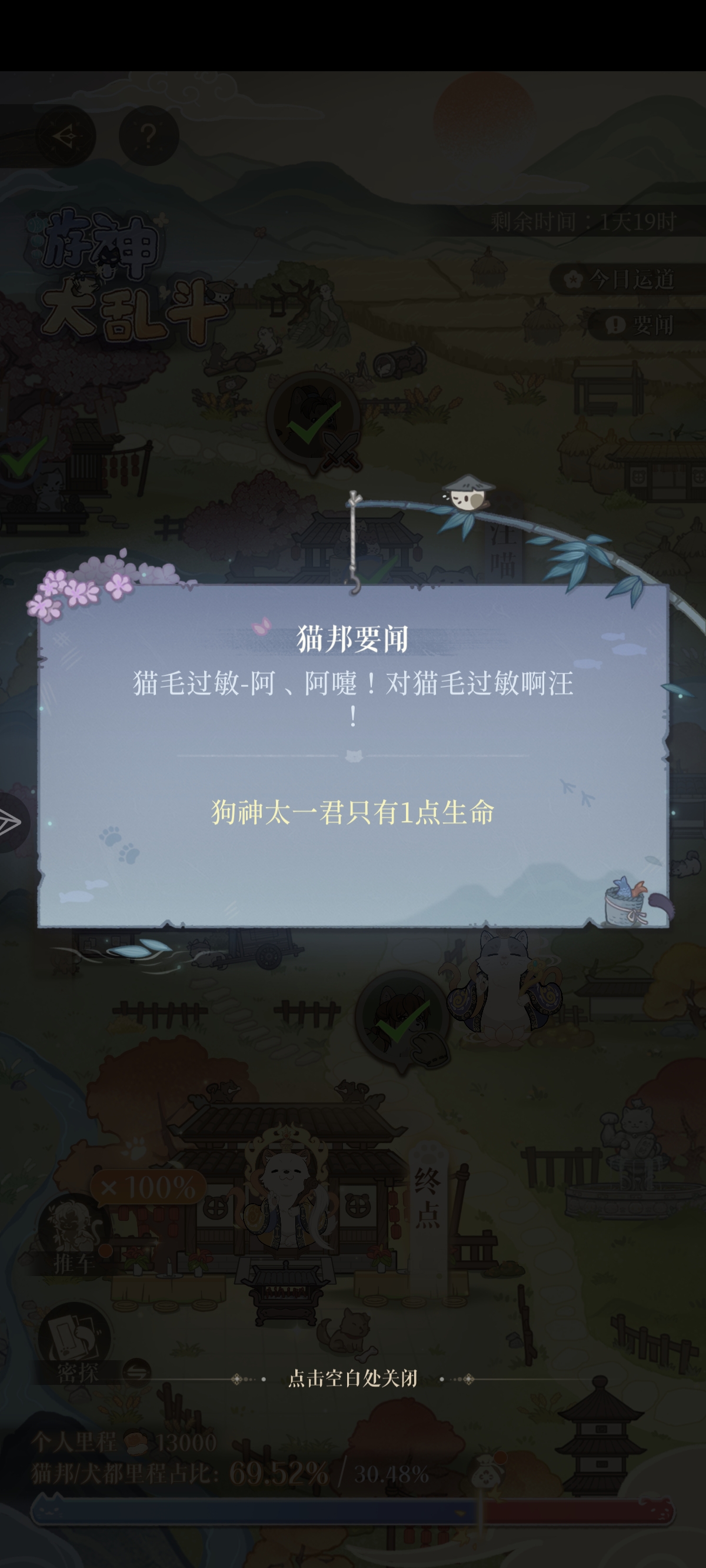 绝世好要闻_图2