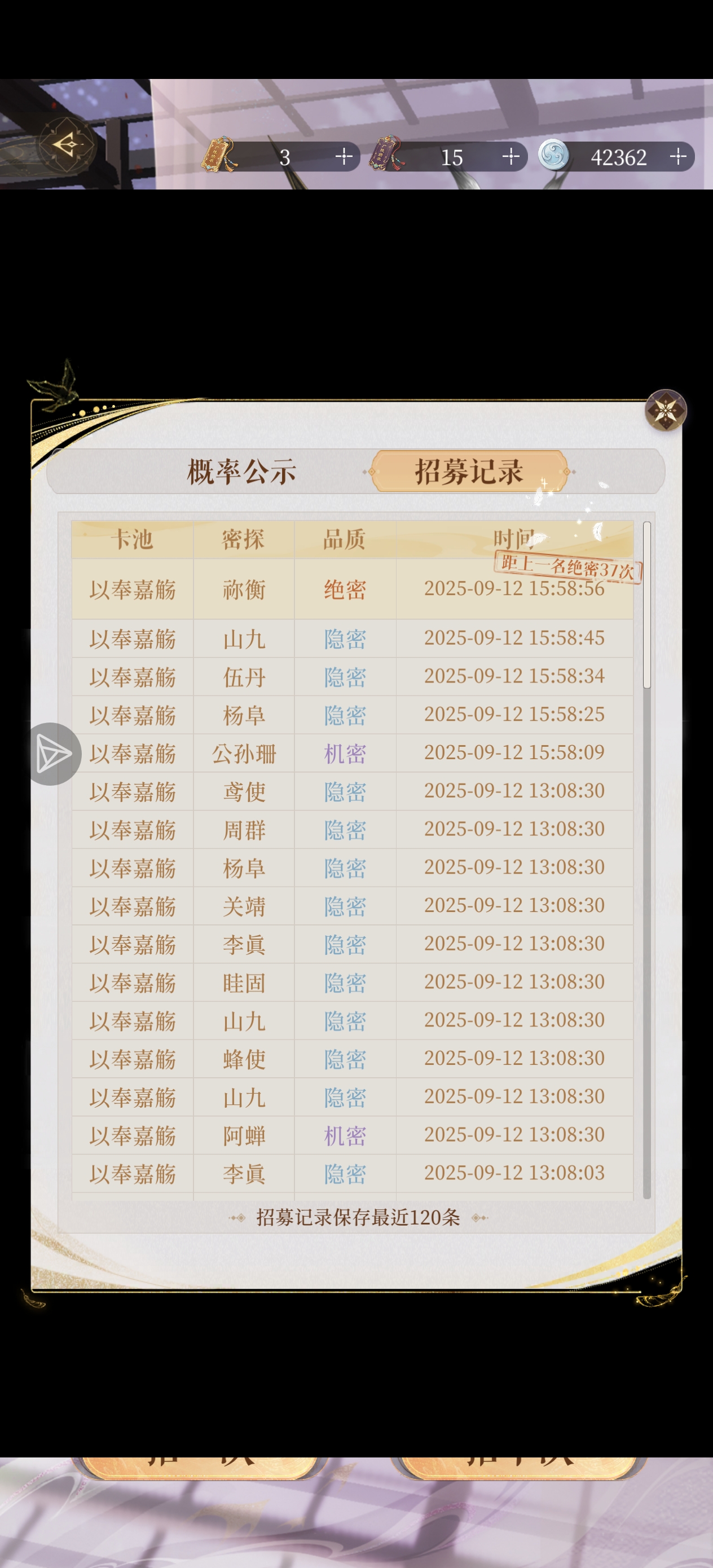 别让我保底了行不行_图2