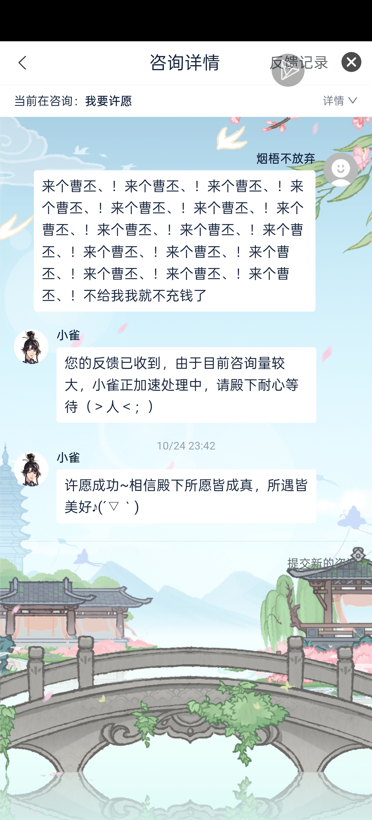 是的，我又保底了…_图3