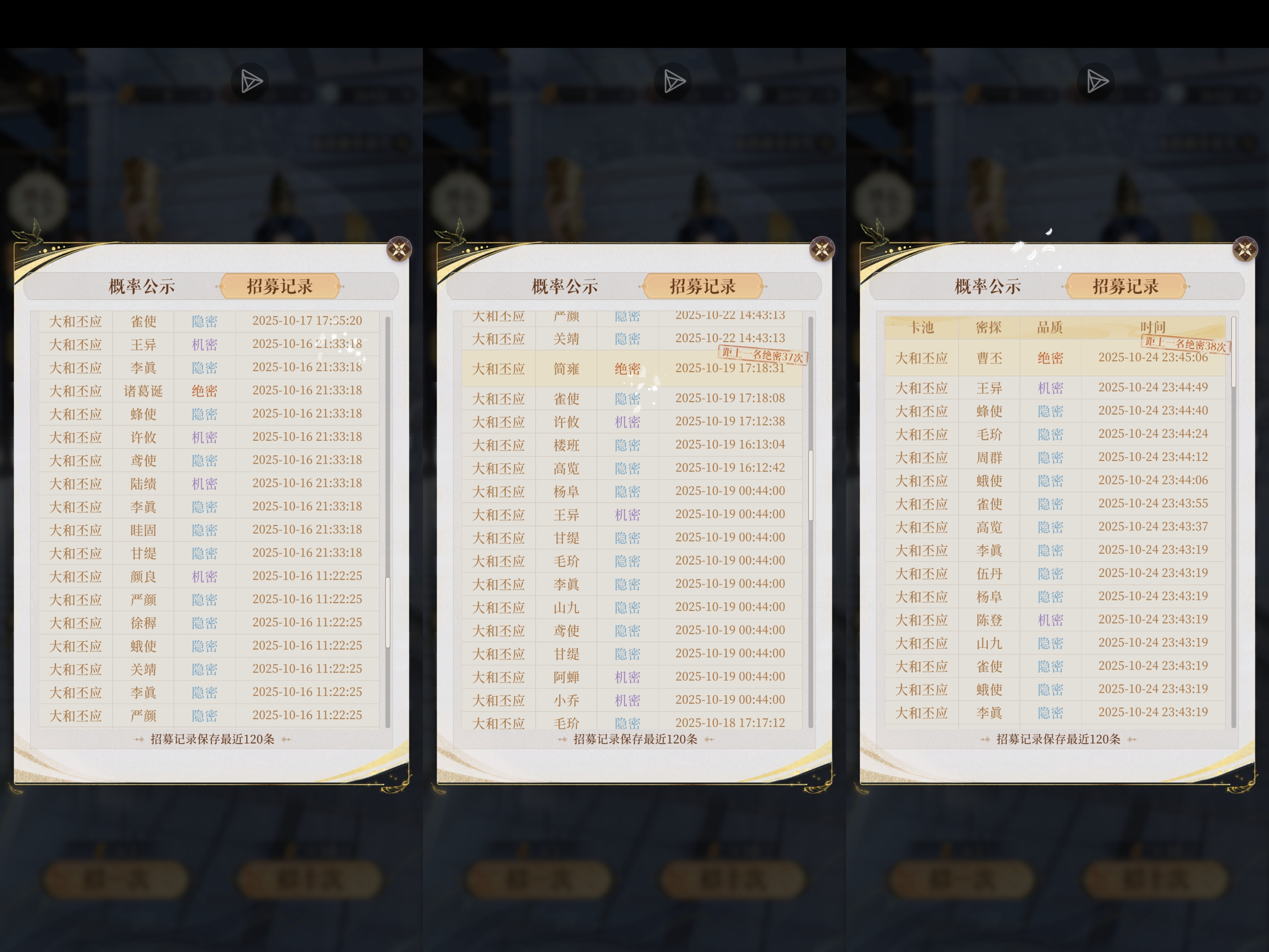 是的，我又保底了…_图3