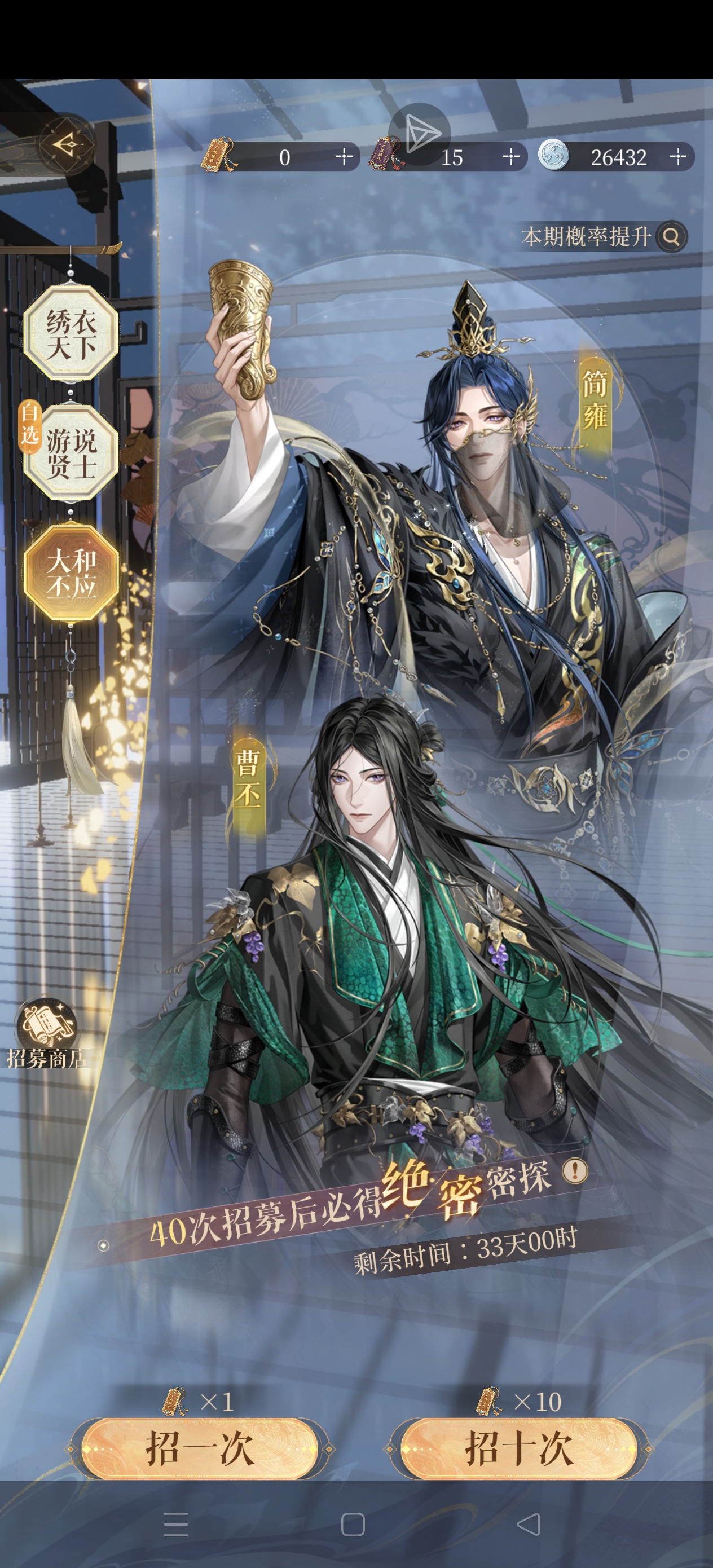 是的，我又保底了…_图3