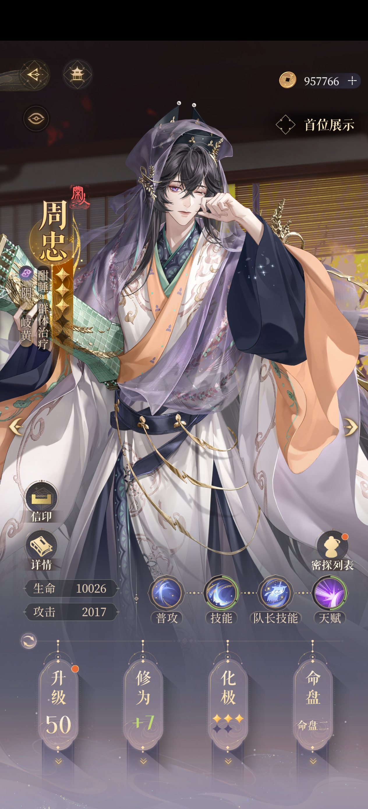 又去普池赌，赌到最后一无所有。_图2