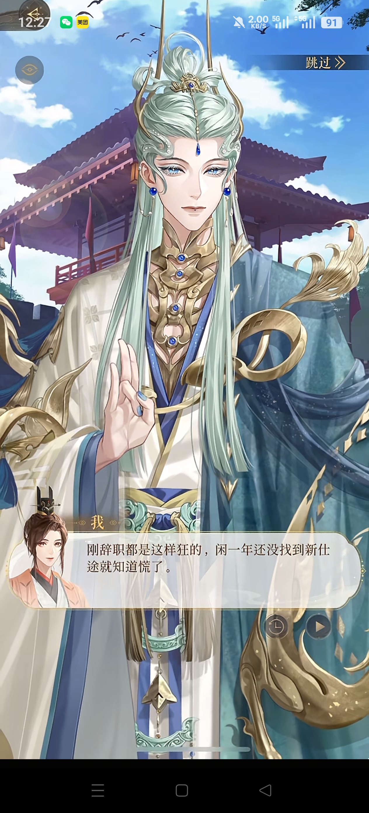 所有人立刻打主线拿衣服！_图2