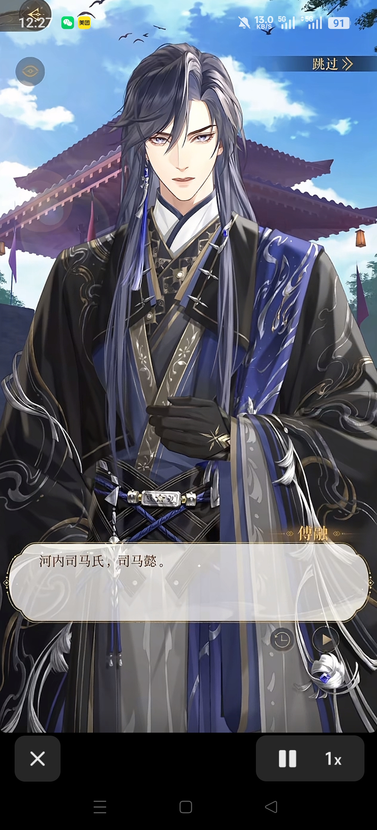 所有人立刻打主线拿衣服！_图2