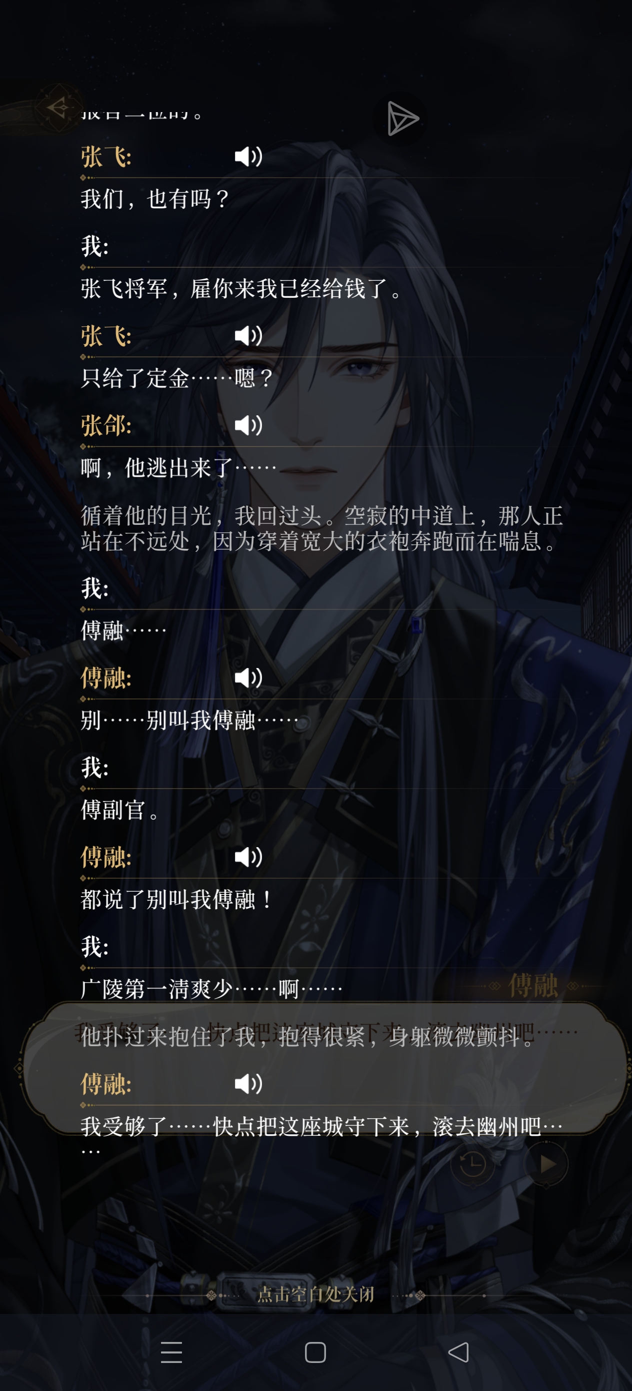 我就知道你小汁_图2