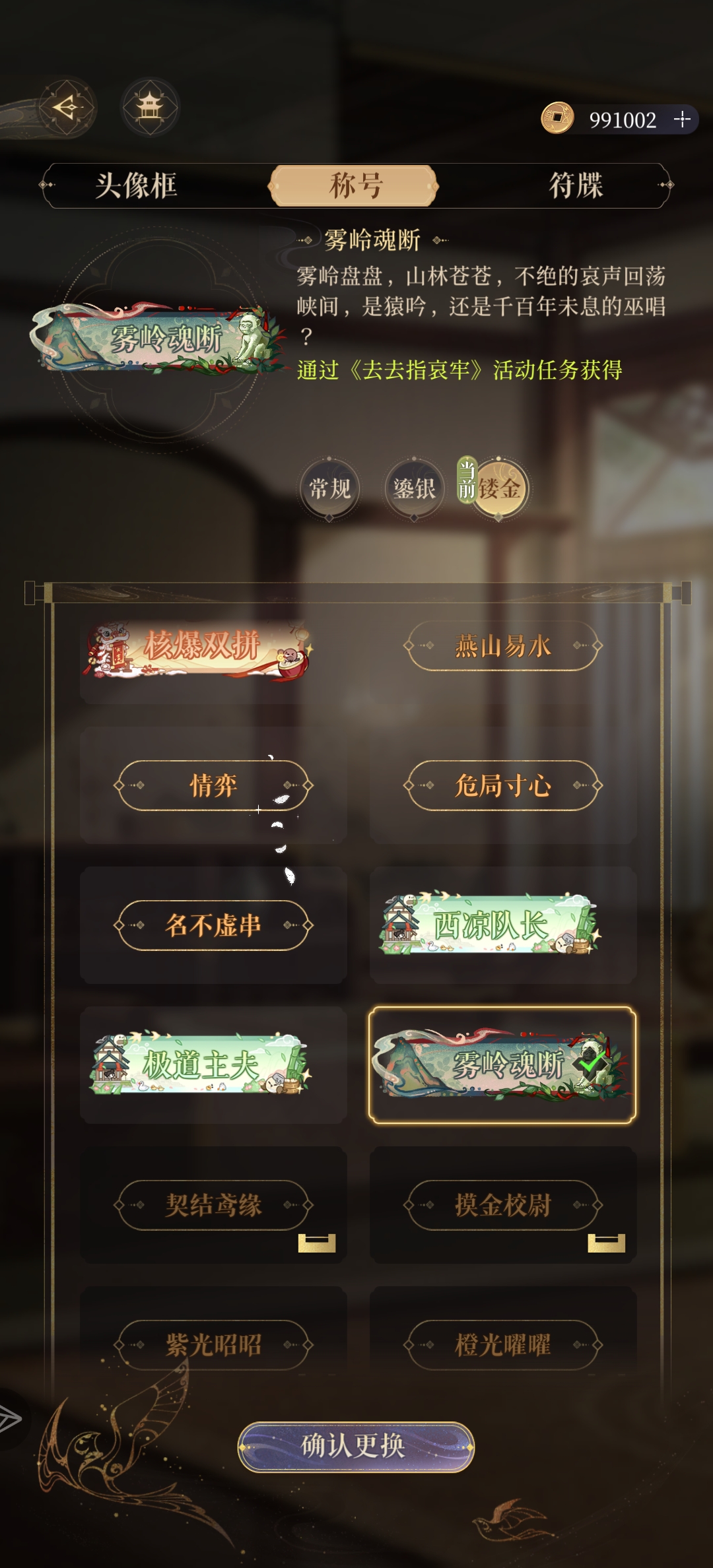 去去指哀牢活动over_图2