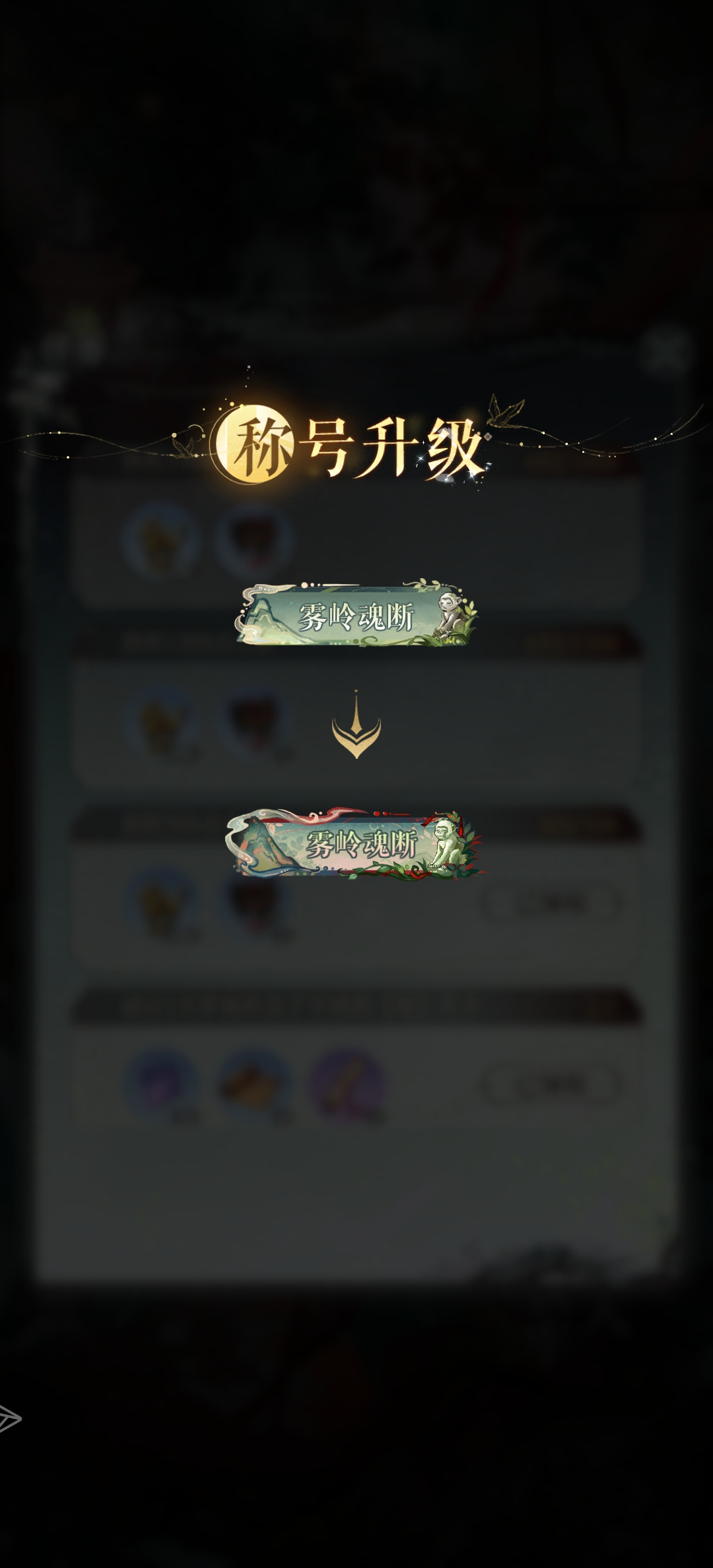 去去指哀牢活动over_图2