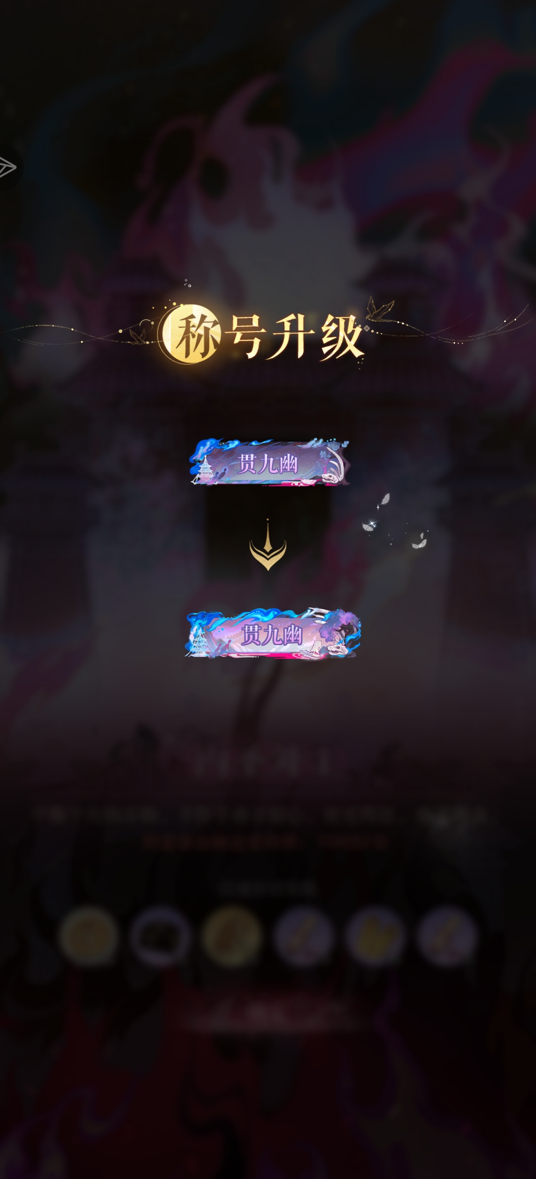 记录泰山倾向和遗迹毕业_图3
