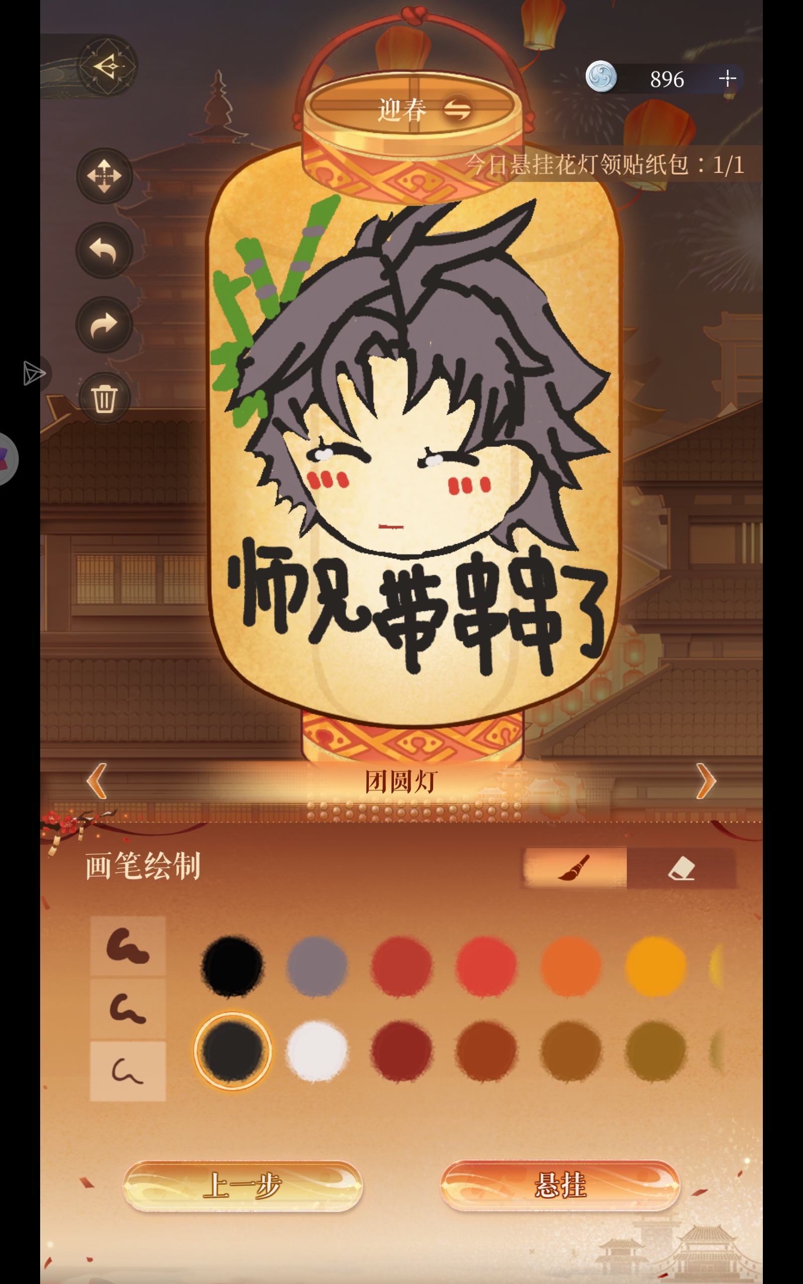 新活动不肝_图3