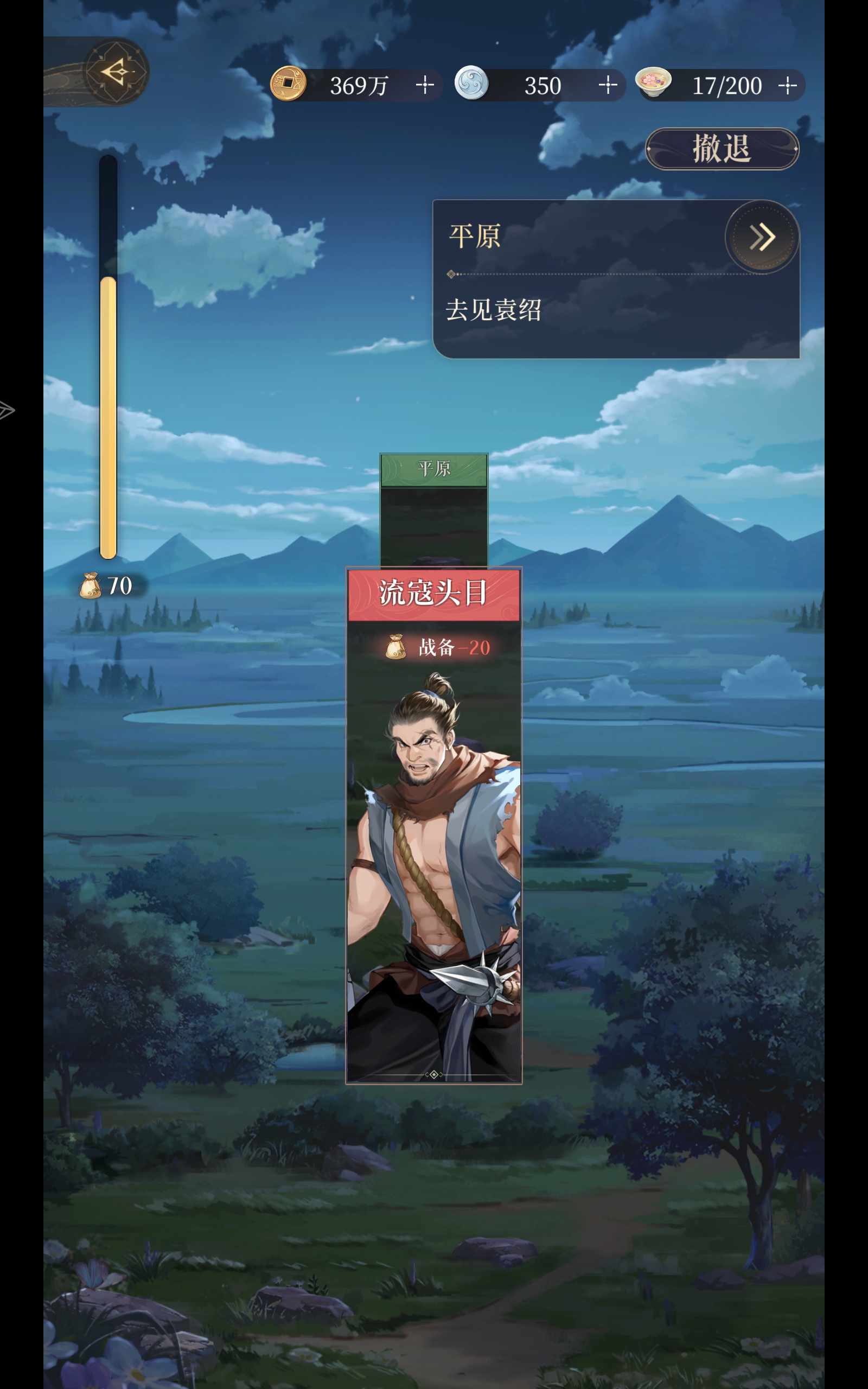 这次的卡关可能要永久住下了_图1