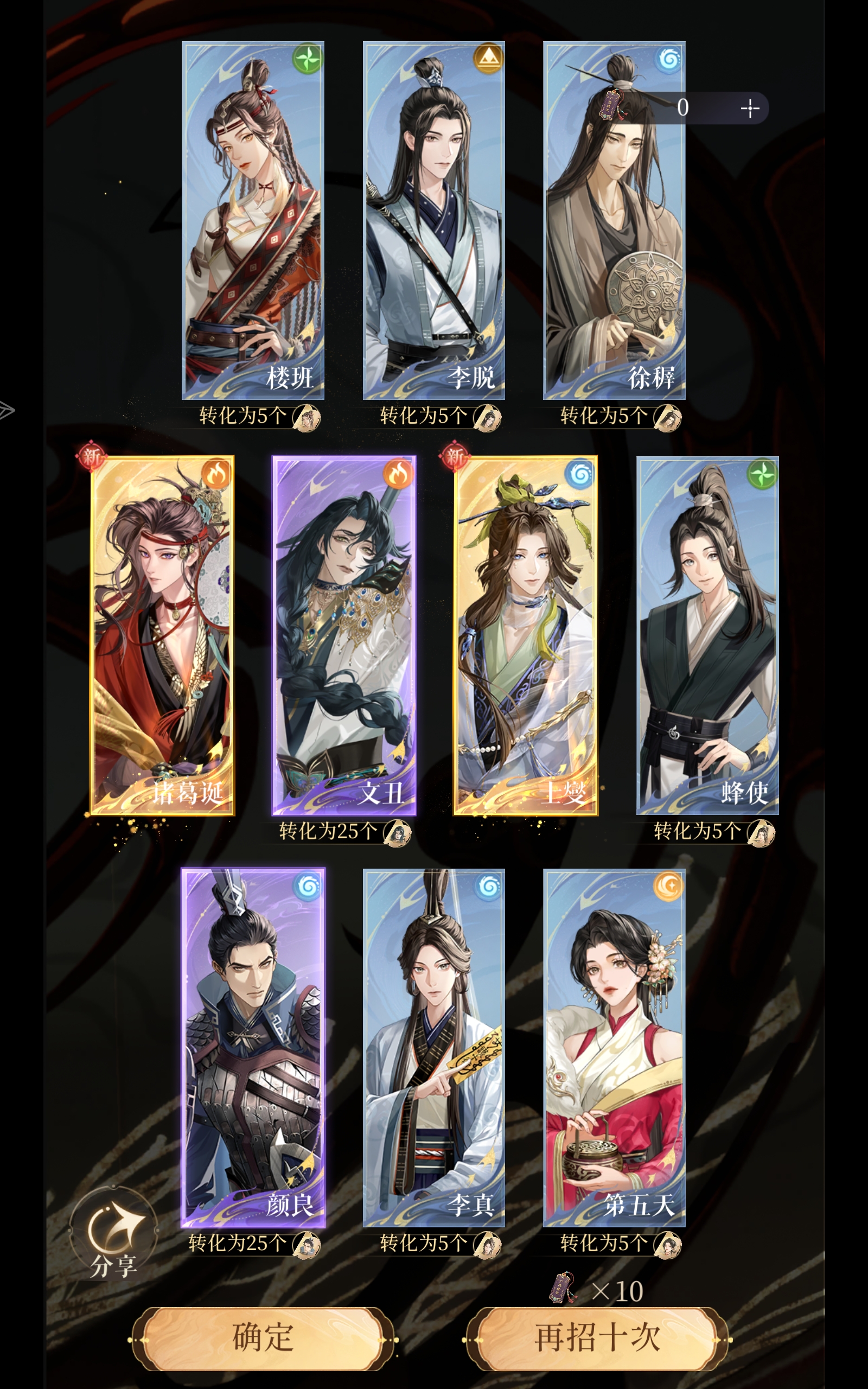 偶买偶买偶买噶_图1