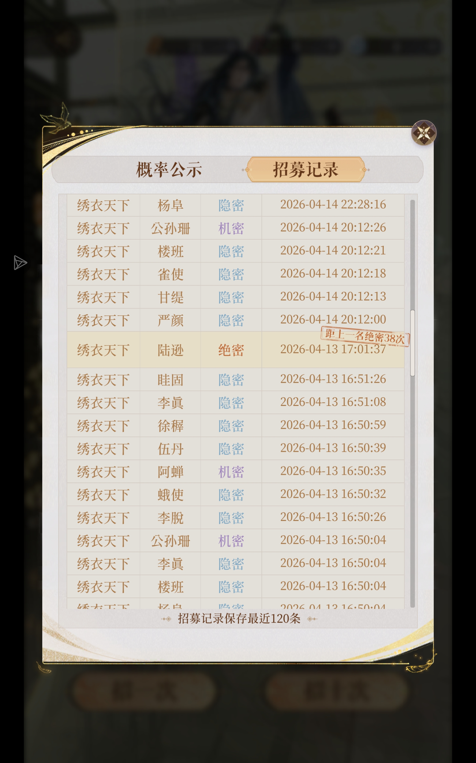 孩子们，你们别再拥抱我了_图3