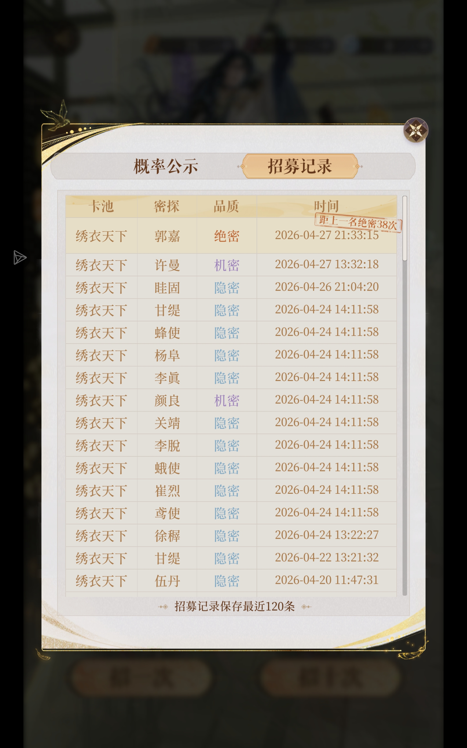 孩子们，你们别再拥抱我了_图3