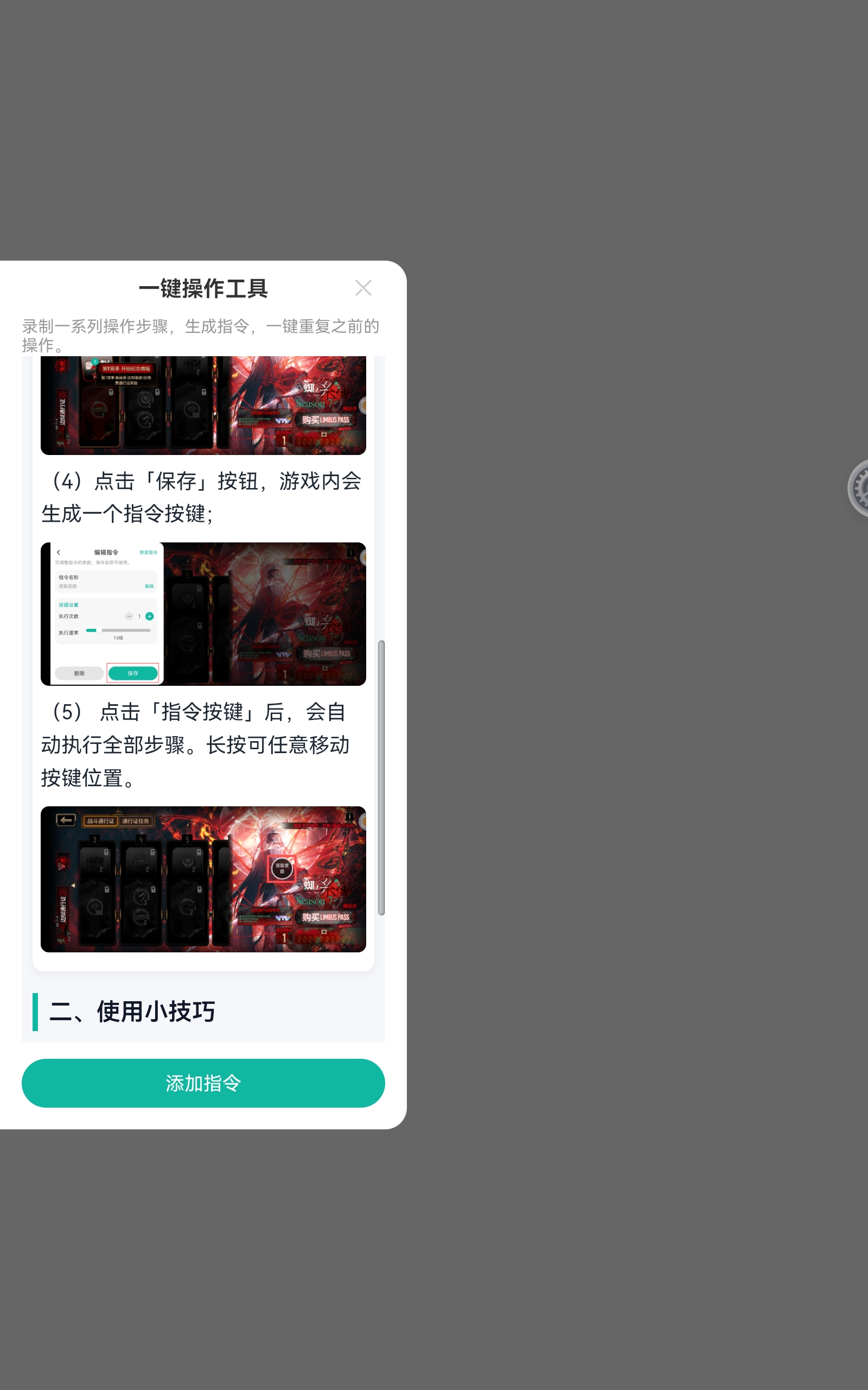 更新的好啊_图1